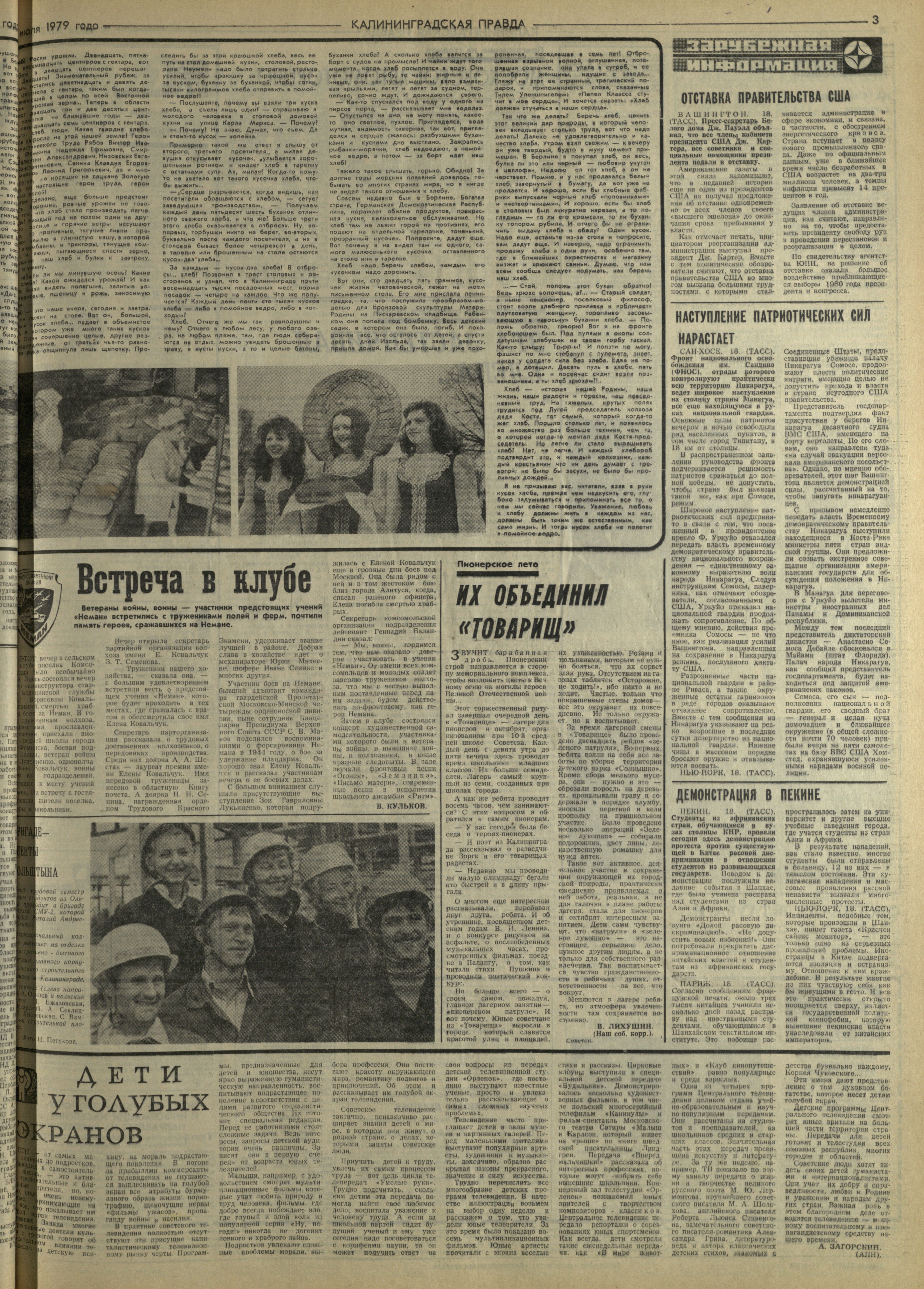 166-7-79-3