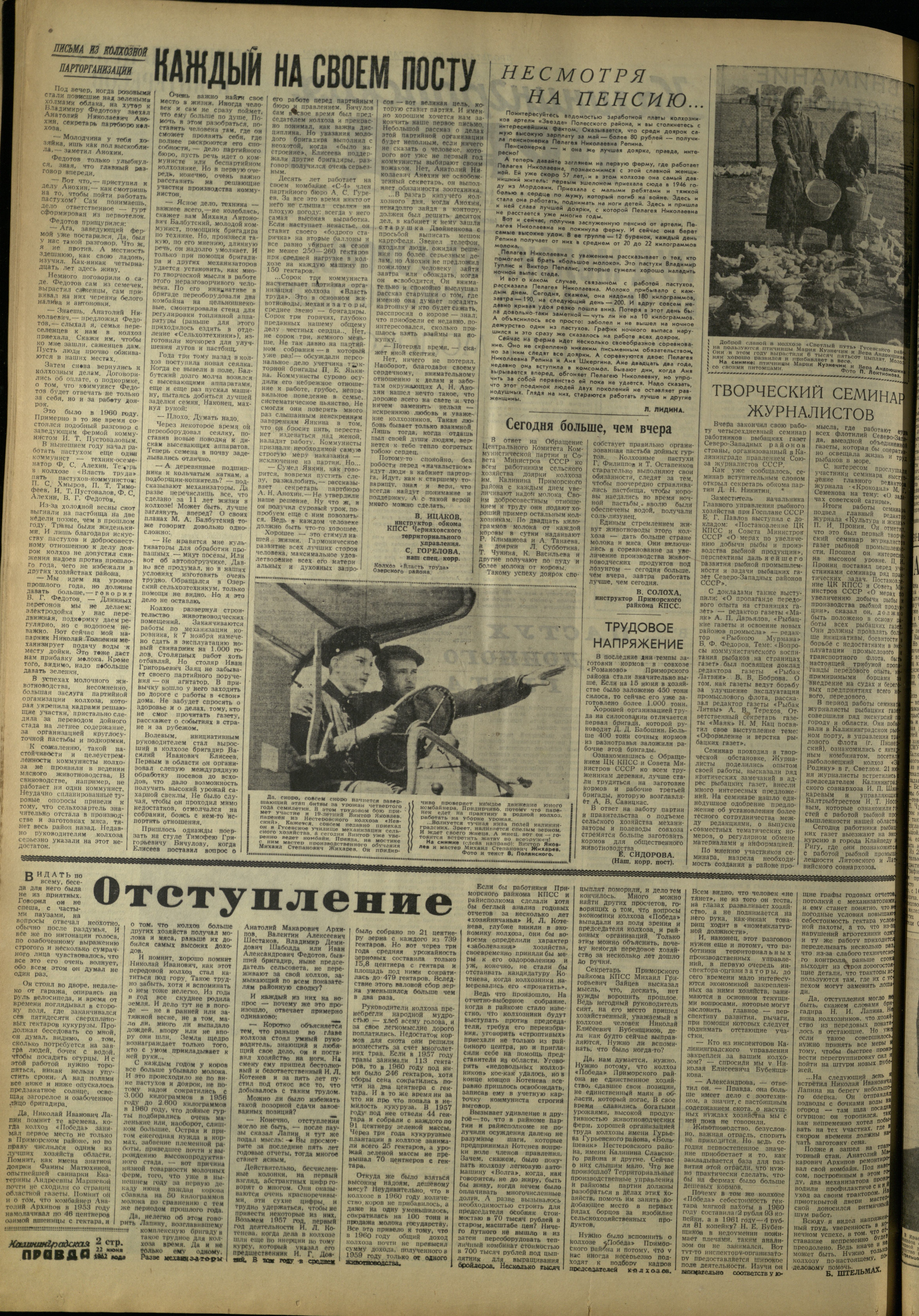 145-6-62-2
