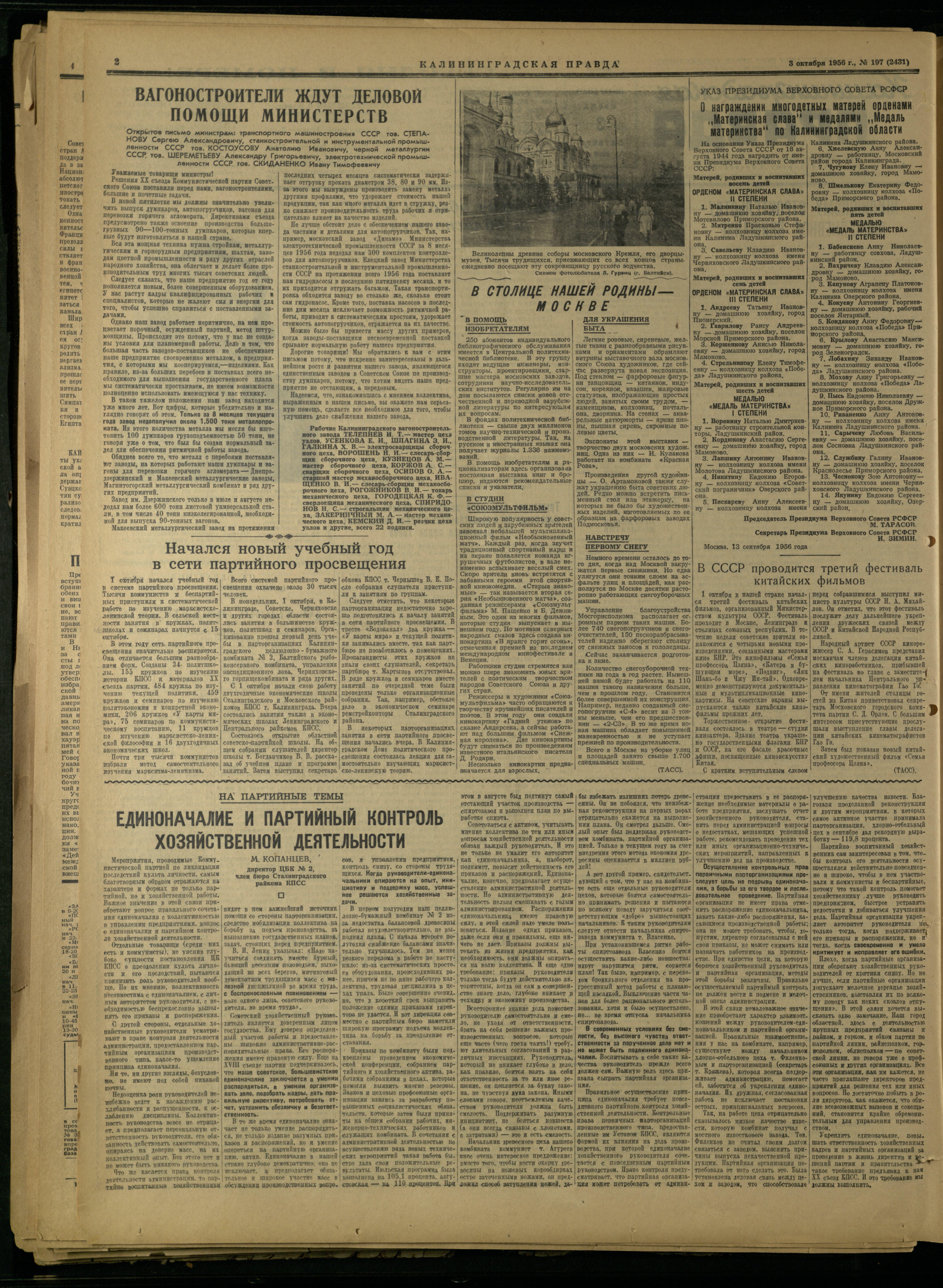 197-10-56-2