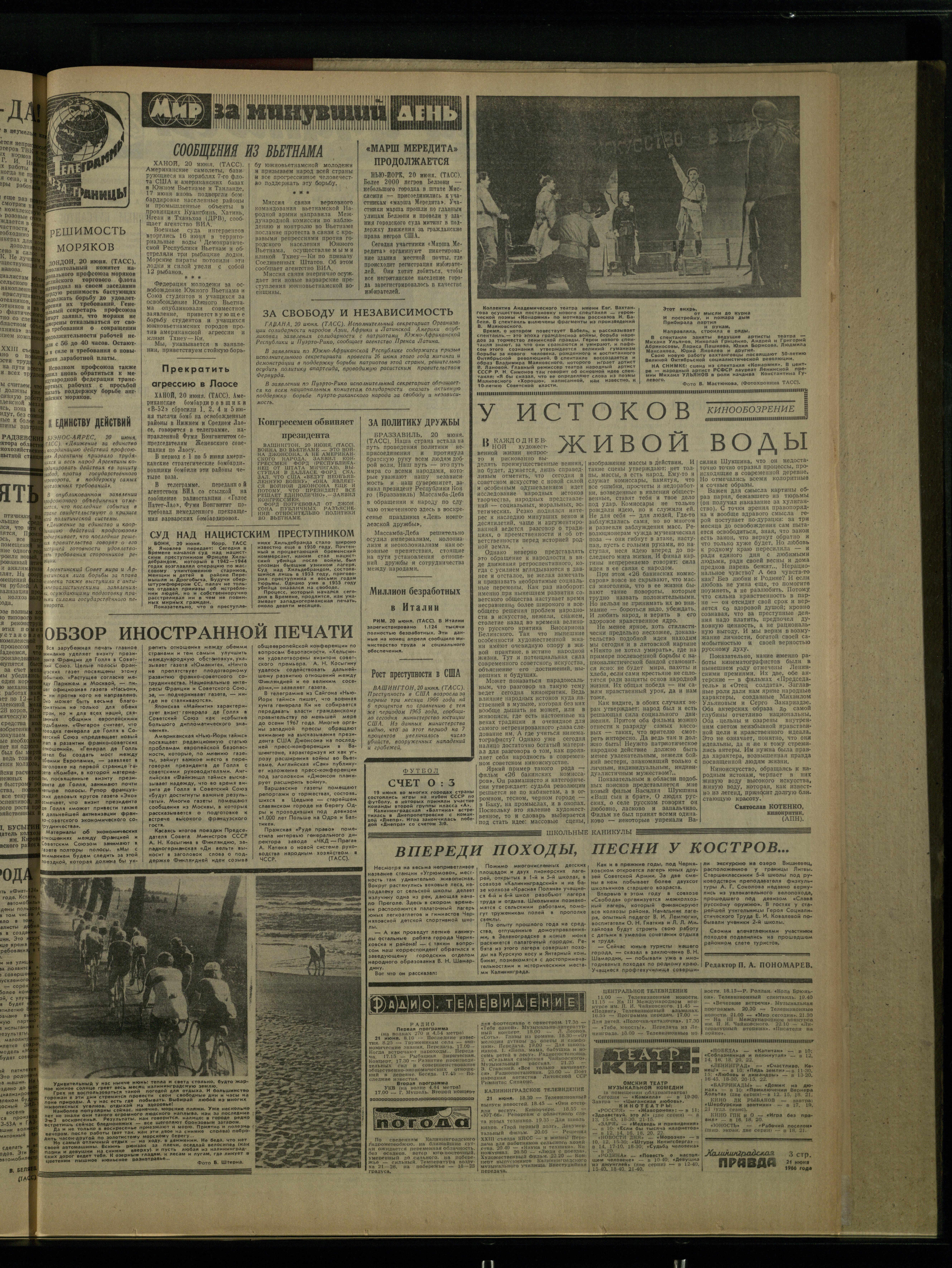 142-6-66-3