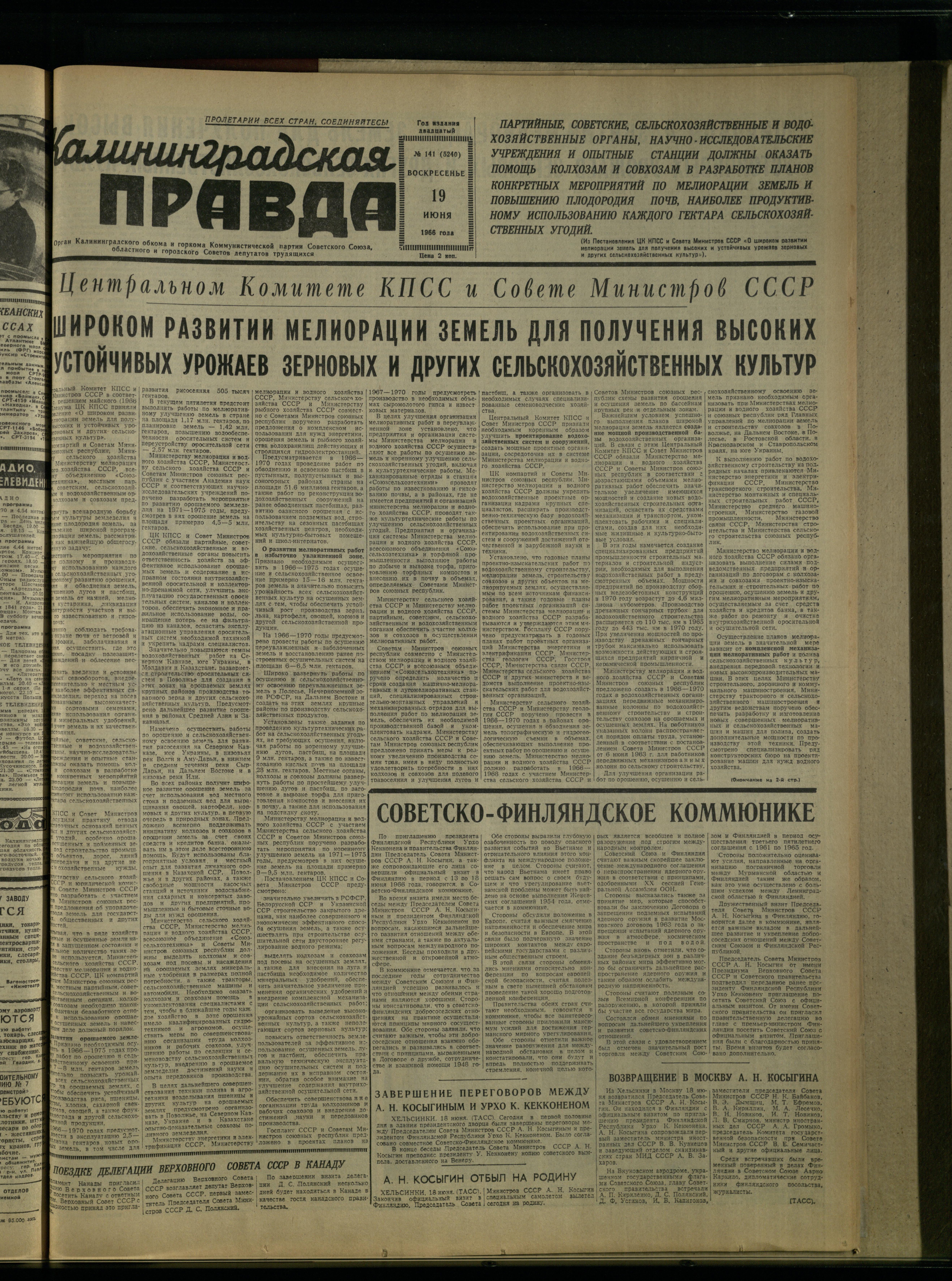 141-6-66-1