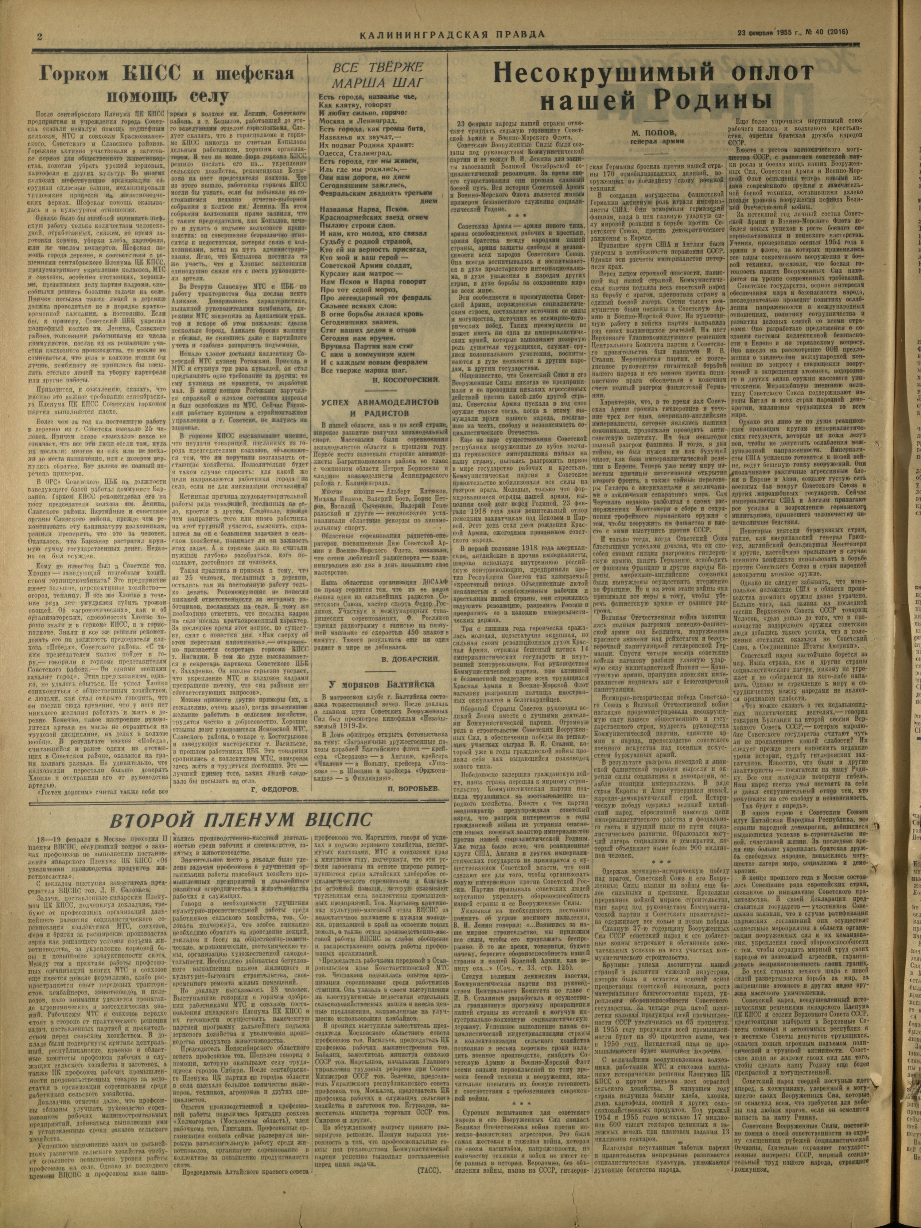 40-2-55-2