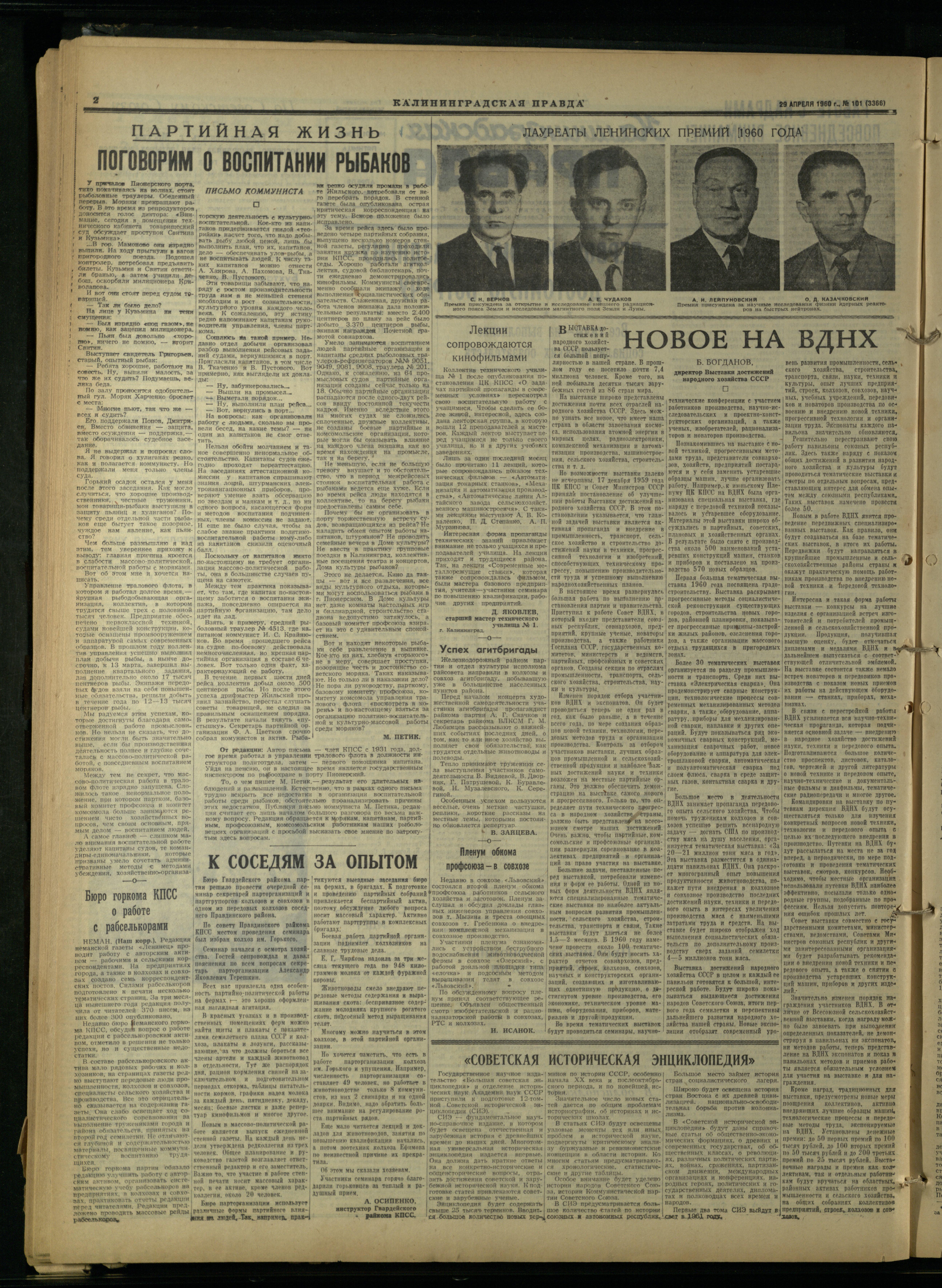 101-4-60-2