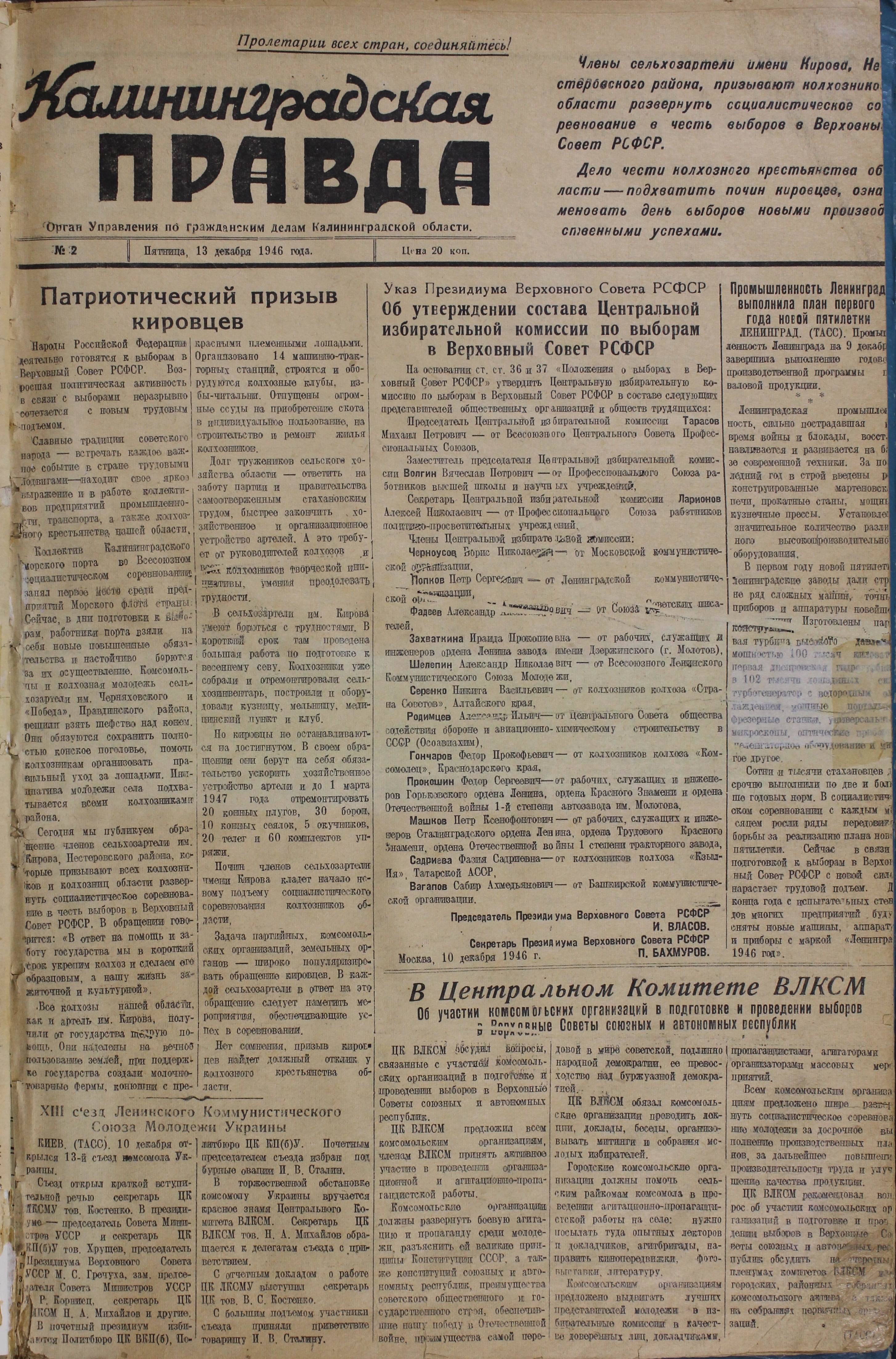 2-12-46-1