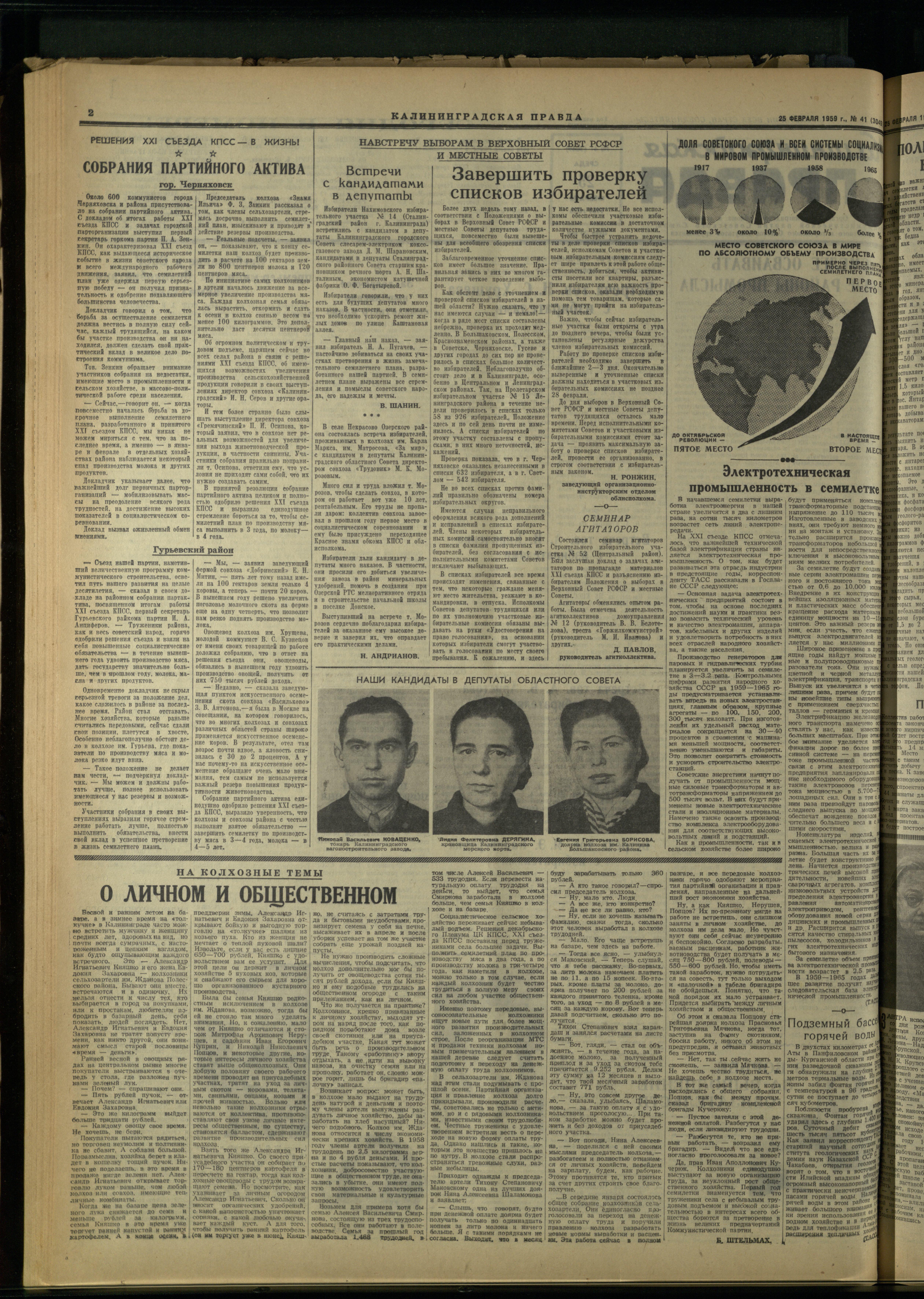 41-2-59-2