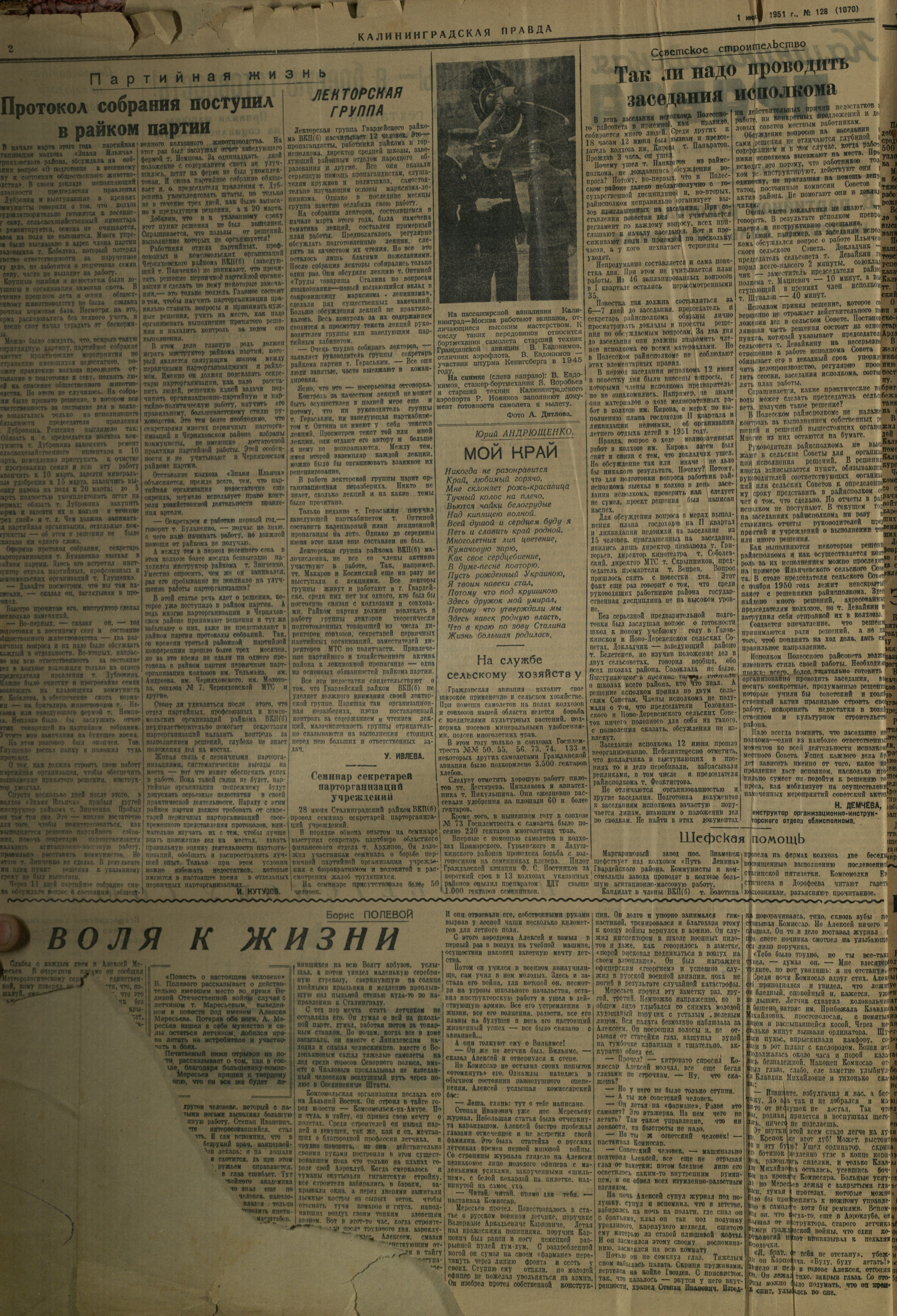 128-7-51-2