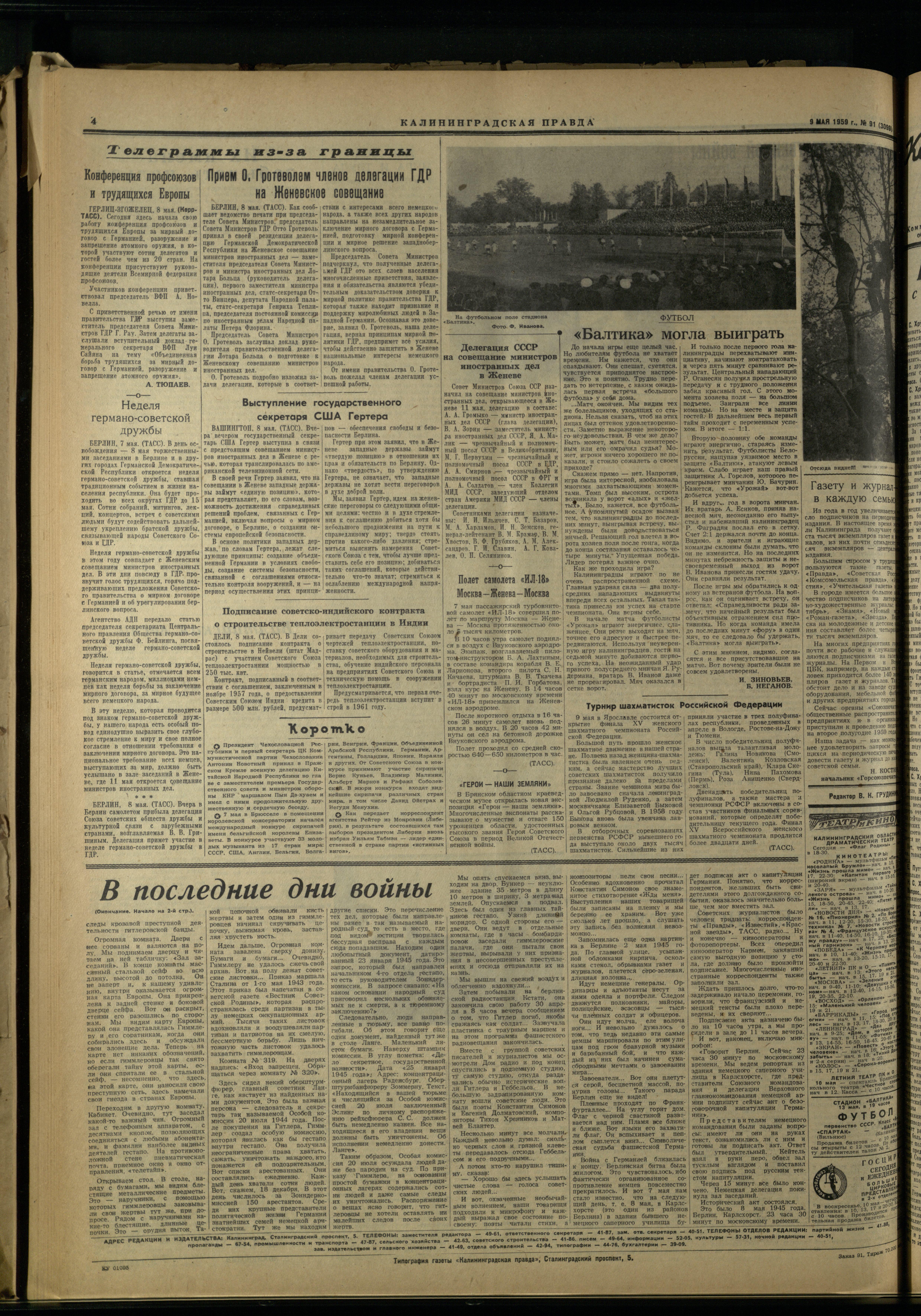 91-5-59-4
