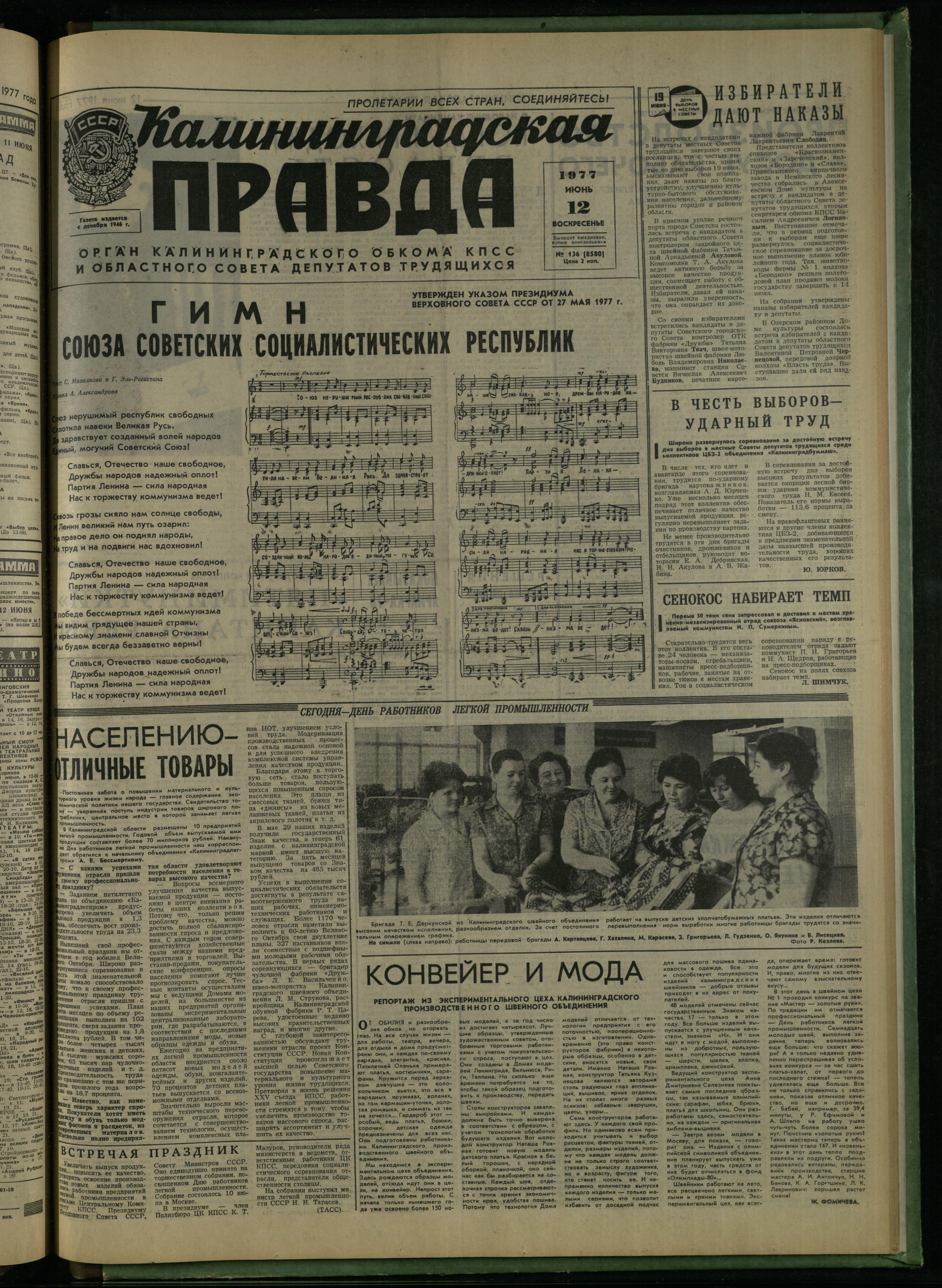136-6-77-1