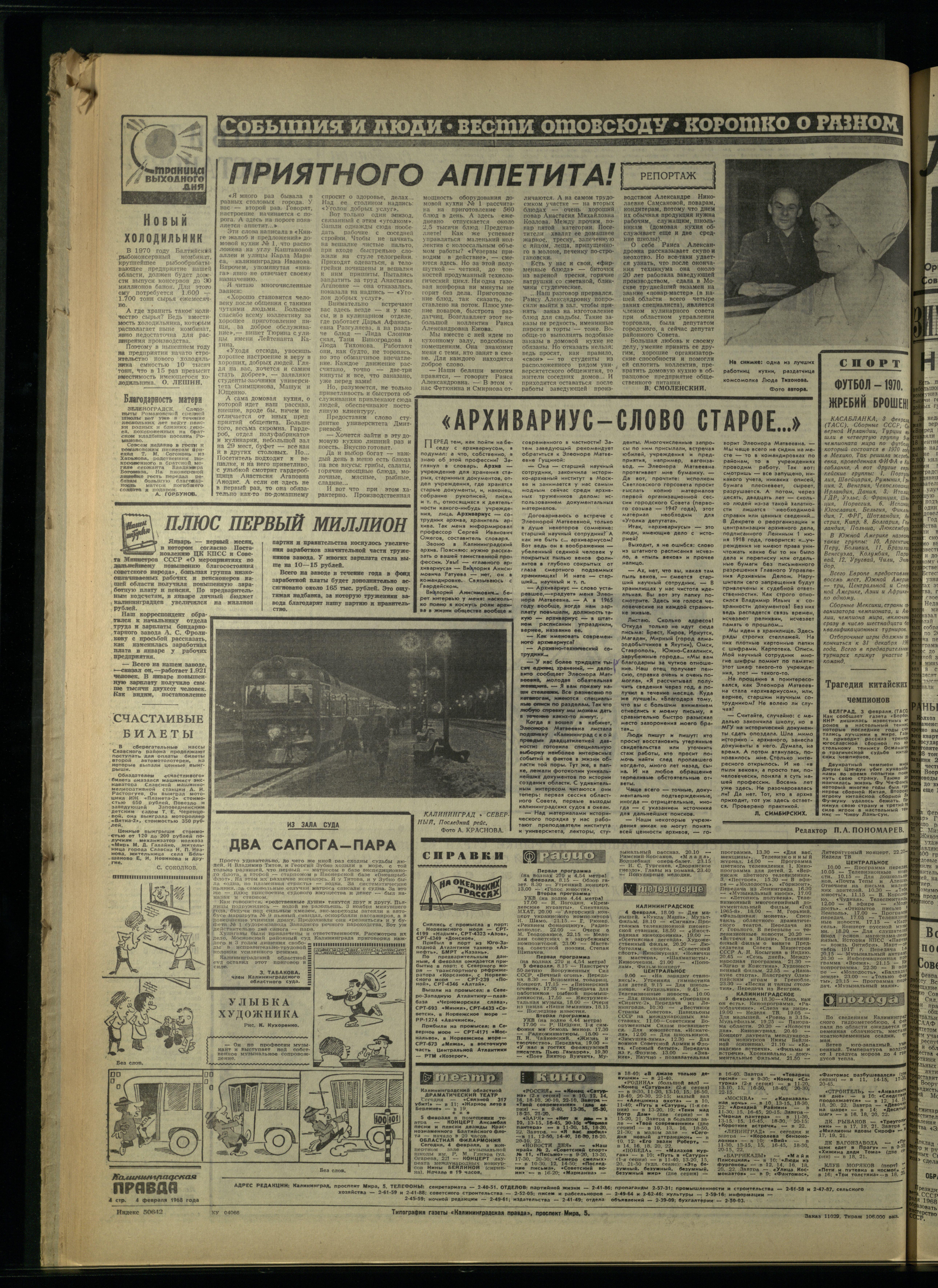 29-2-68-4