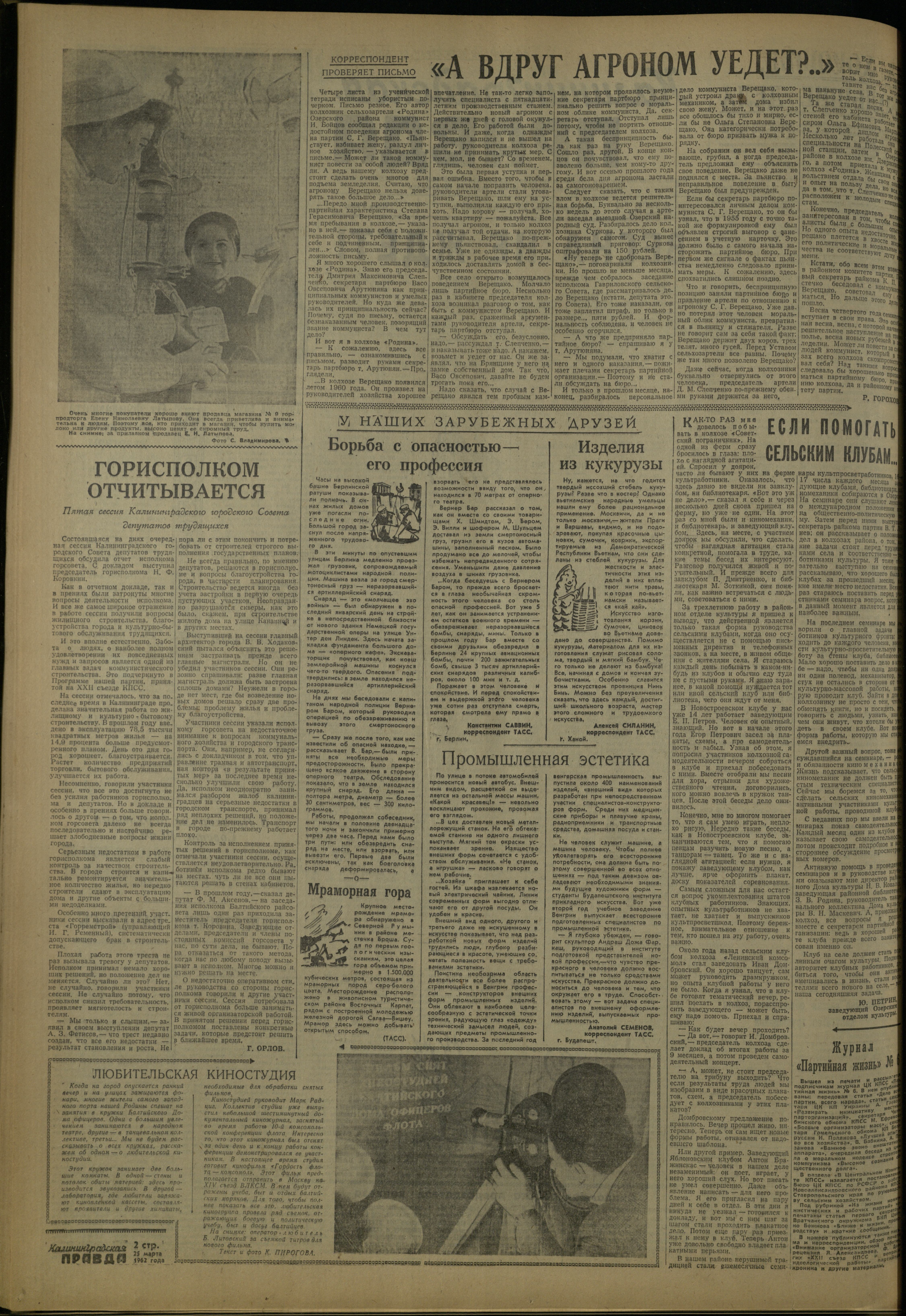 72-3-62-2