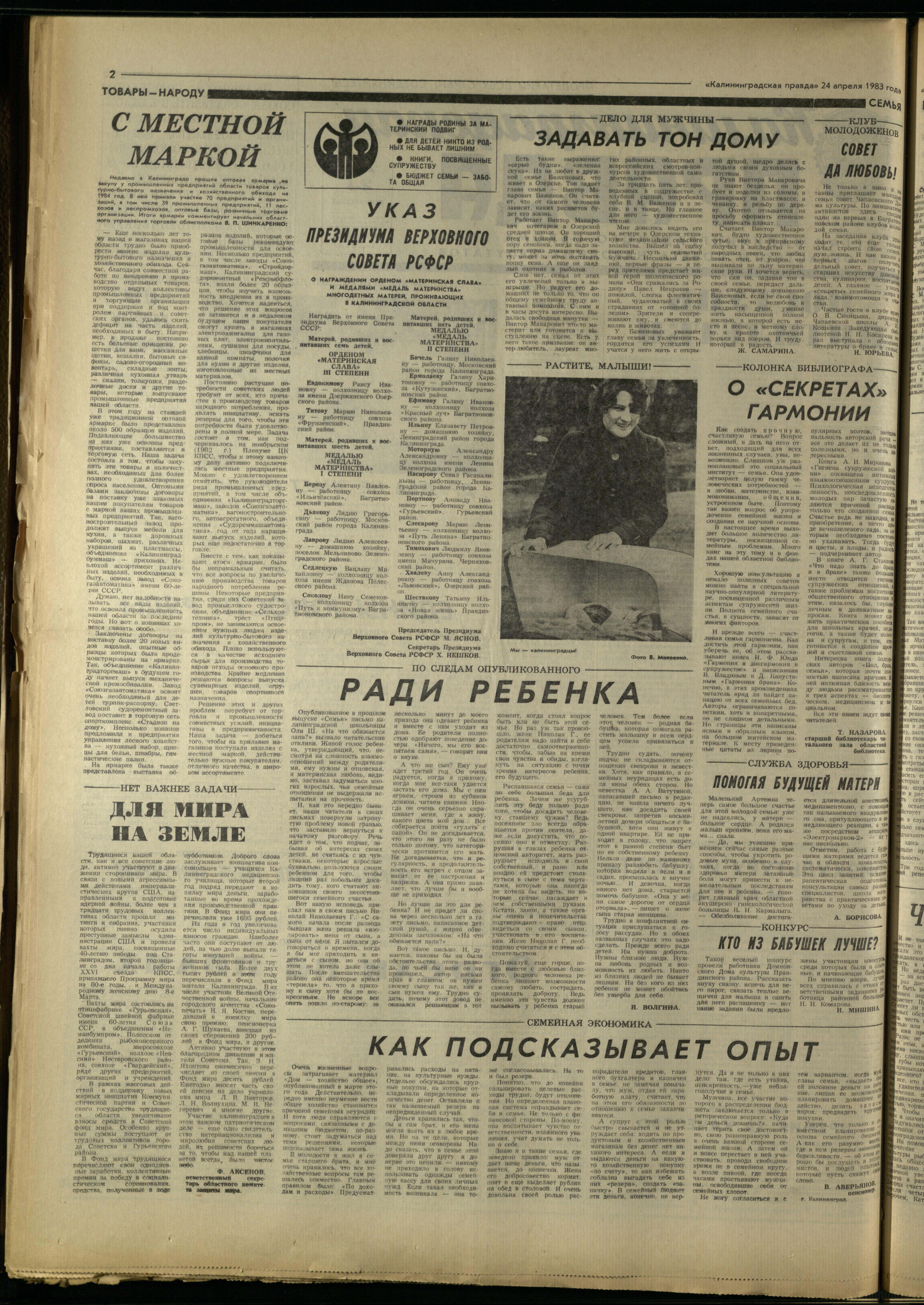 96-4-83-2