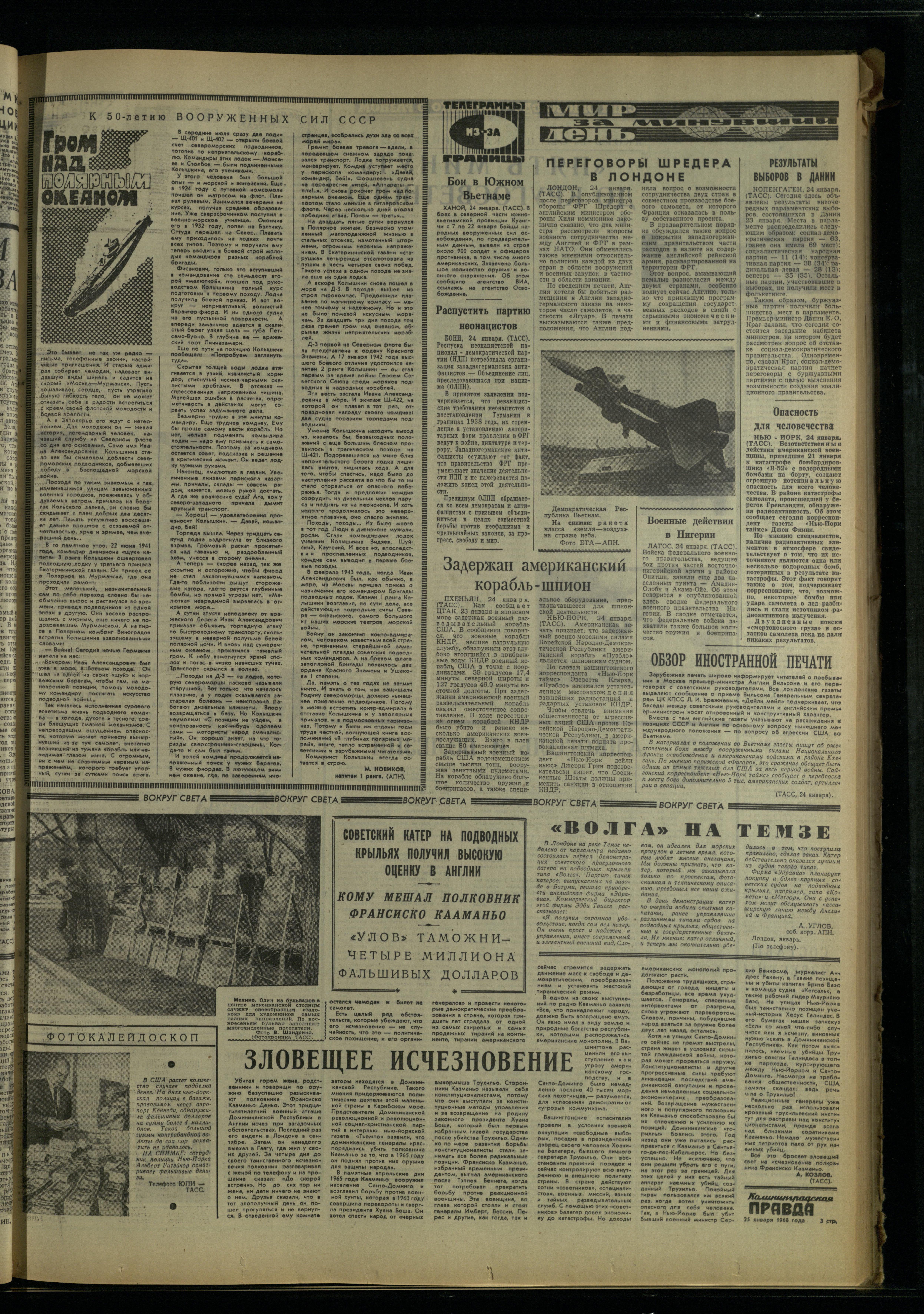 20-1-68-3