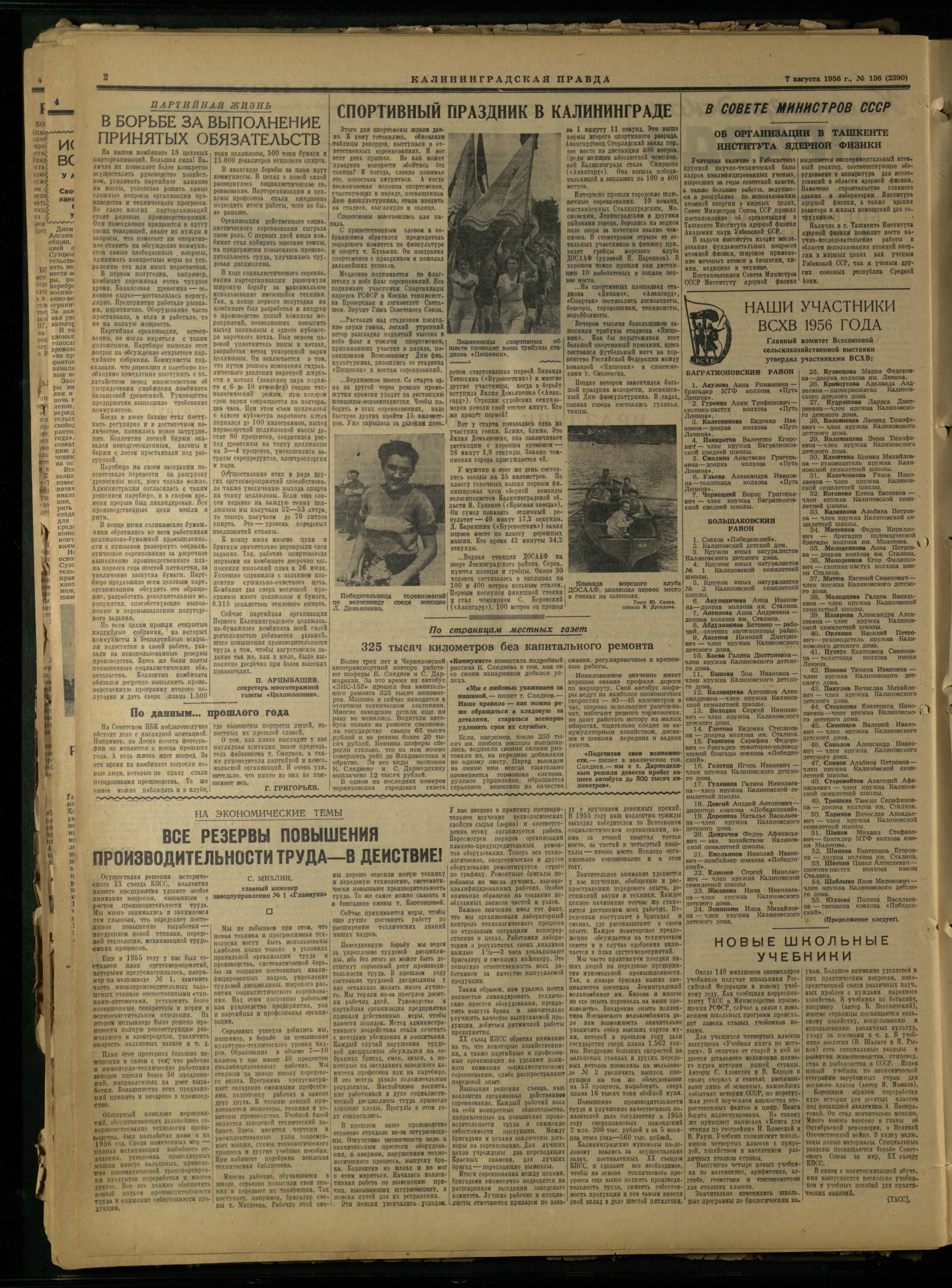 156-8-56-2