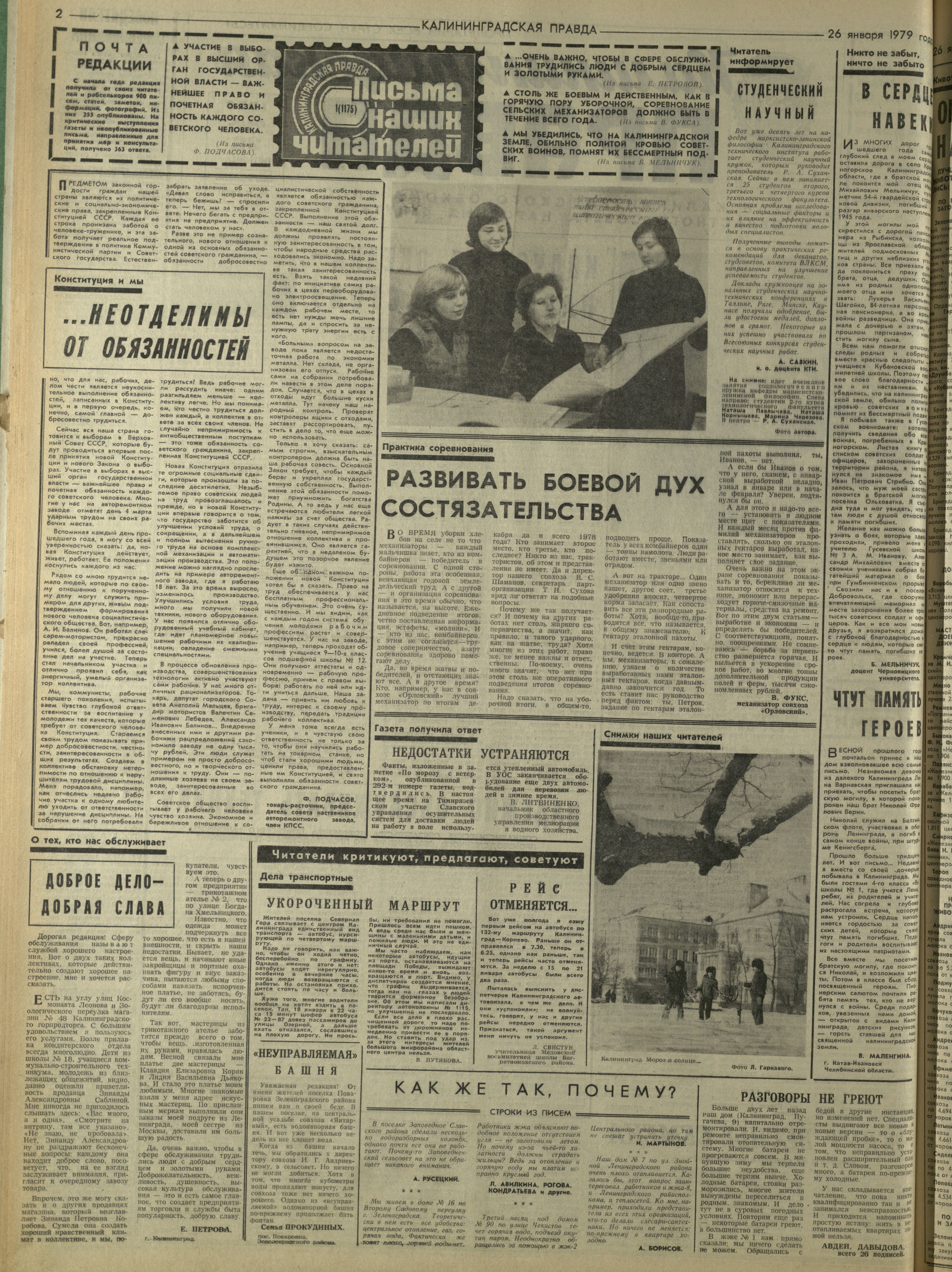 21-1-79-2