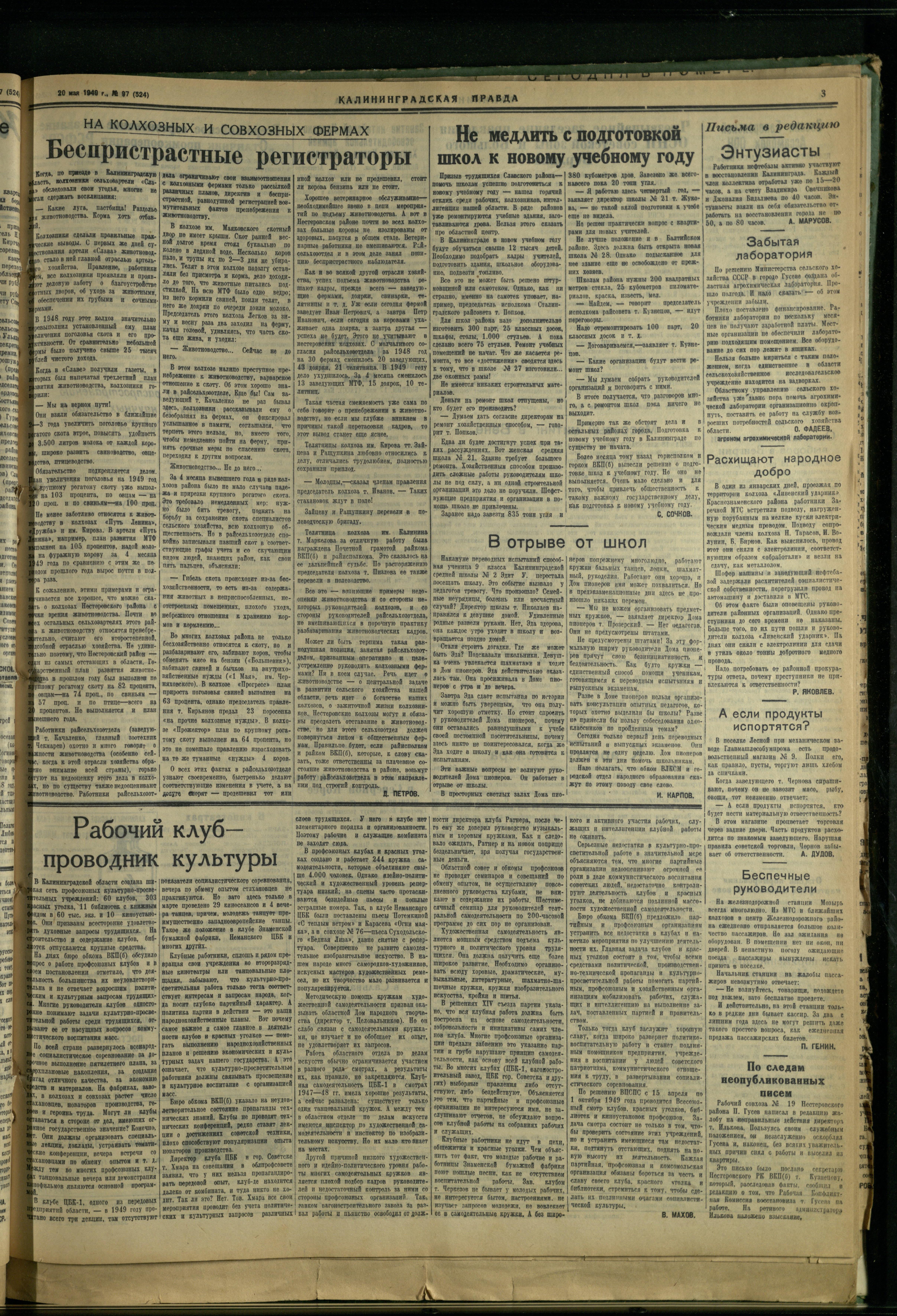 97-5-49-3