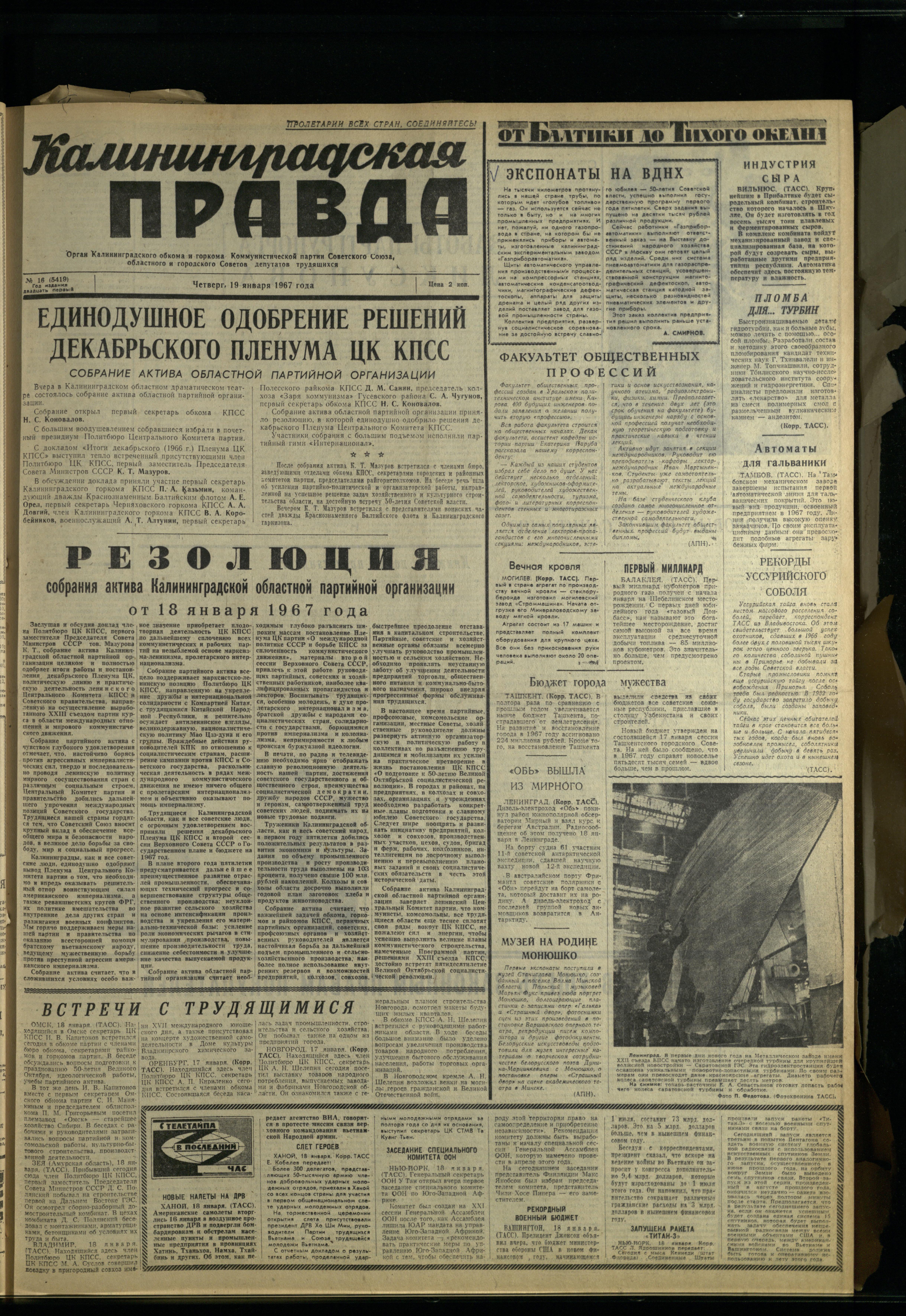 16-1-67-1