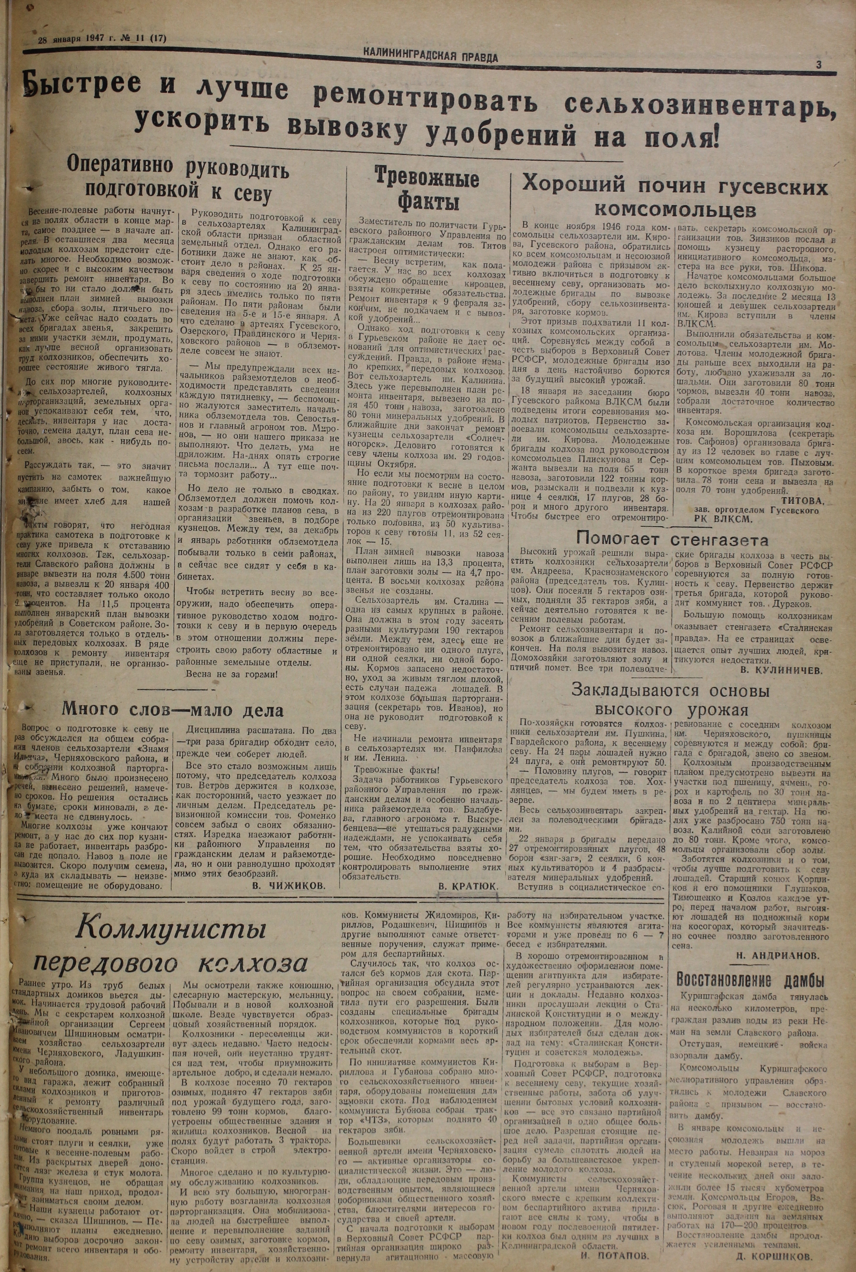 11-1-47-3