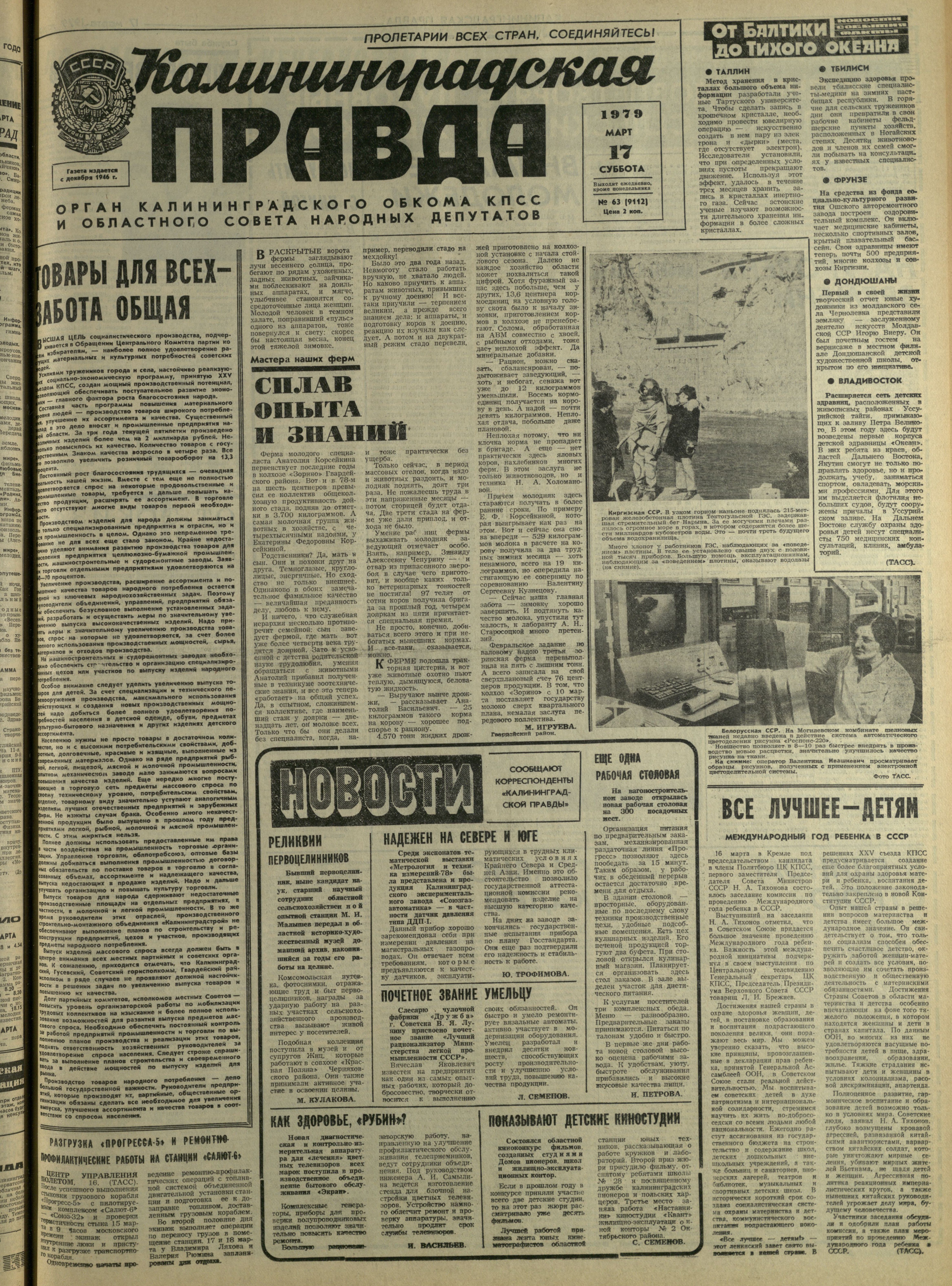 63-3-79-1