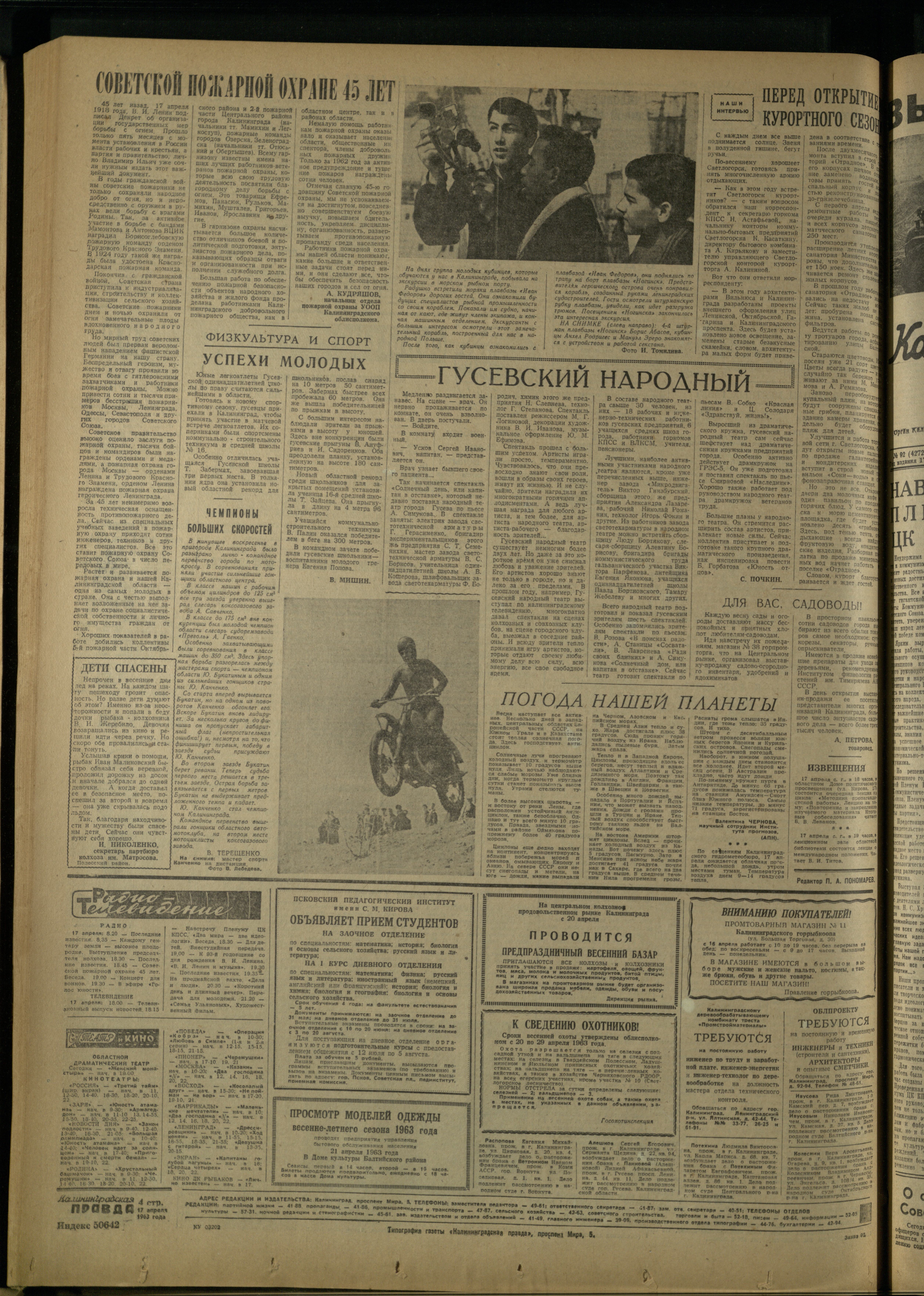 91-4-63-4