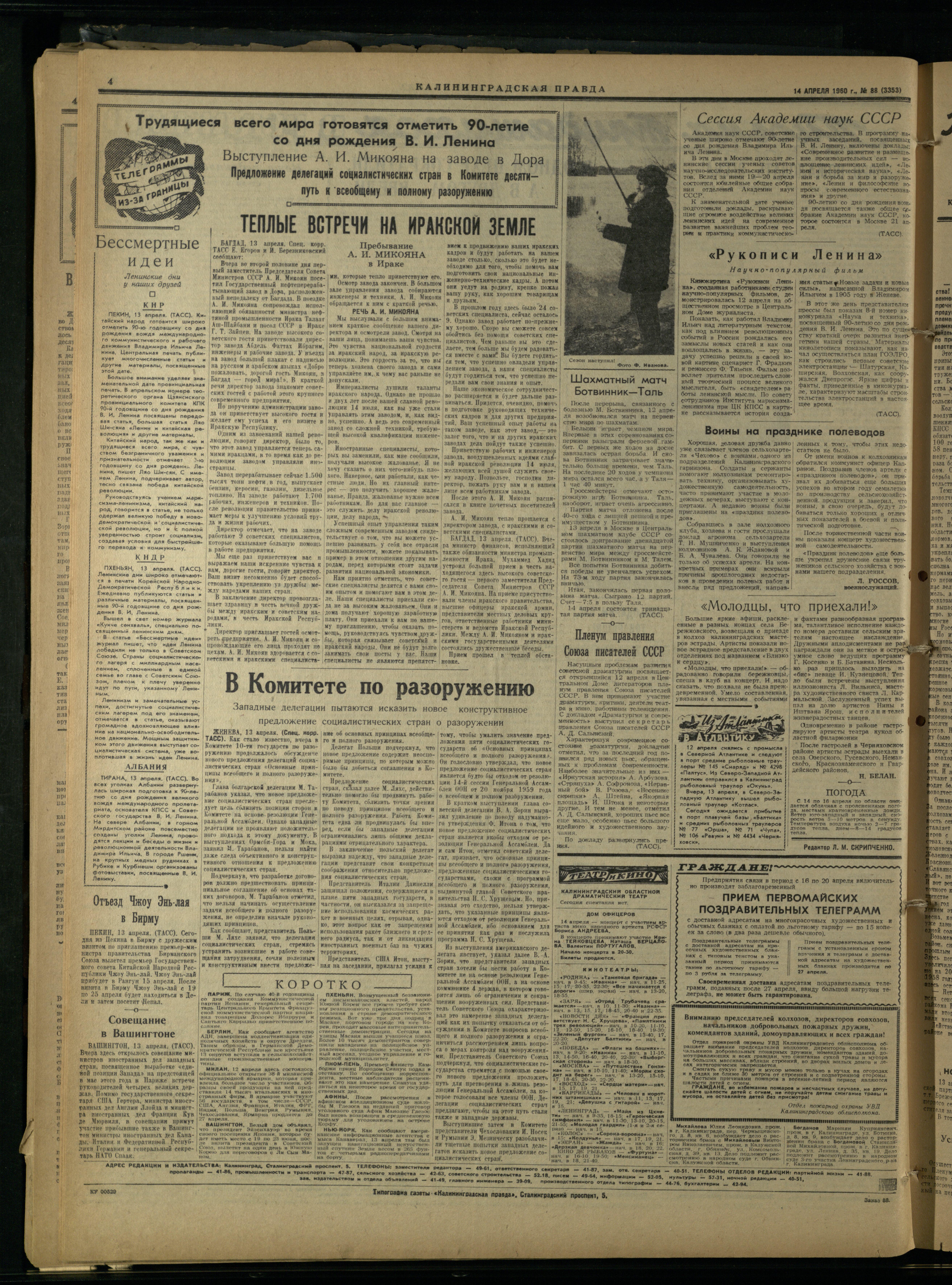 88-4-60-4