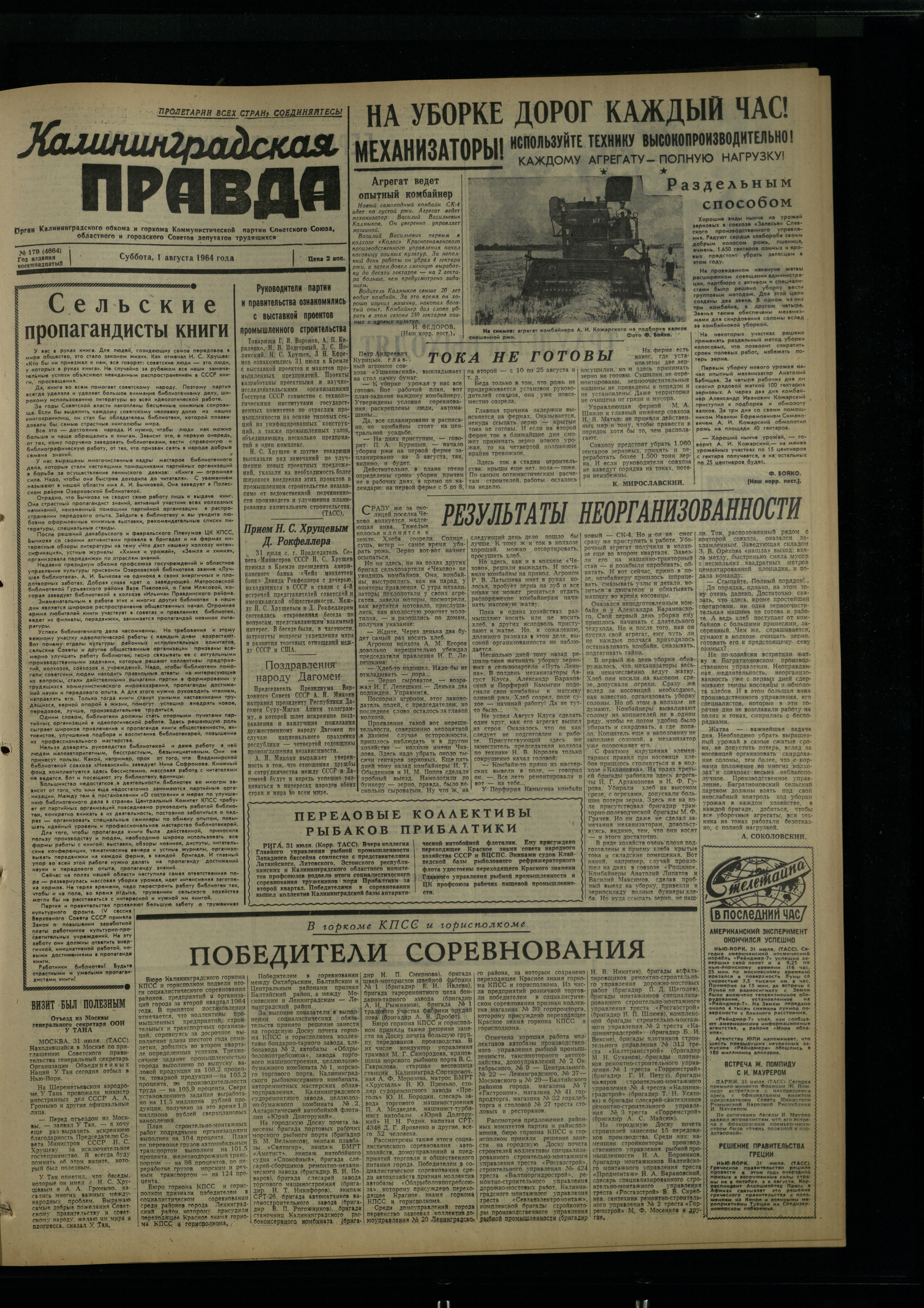 179-8-64-1