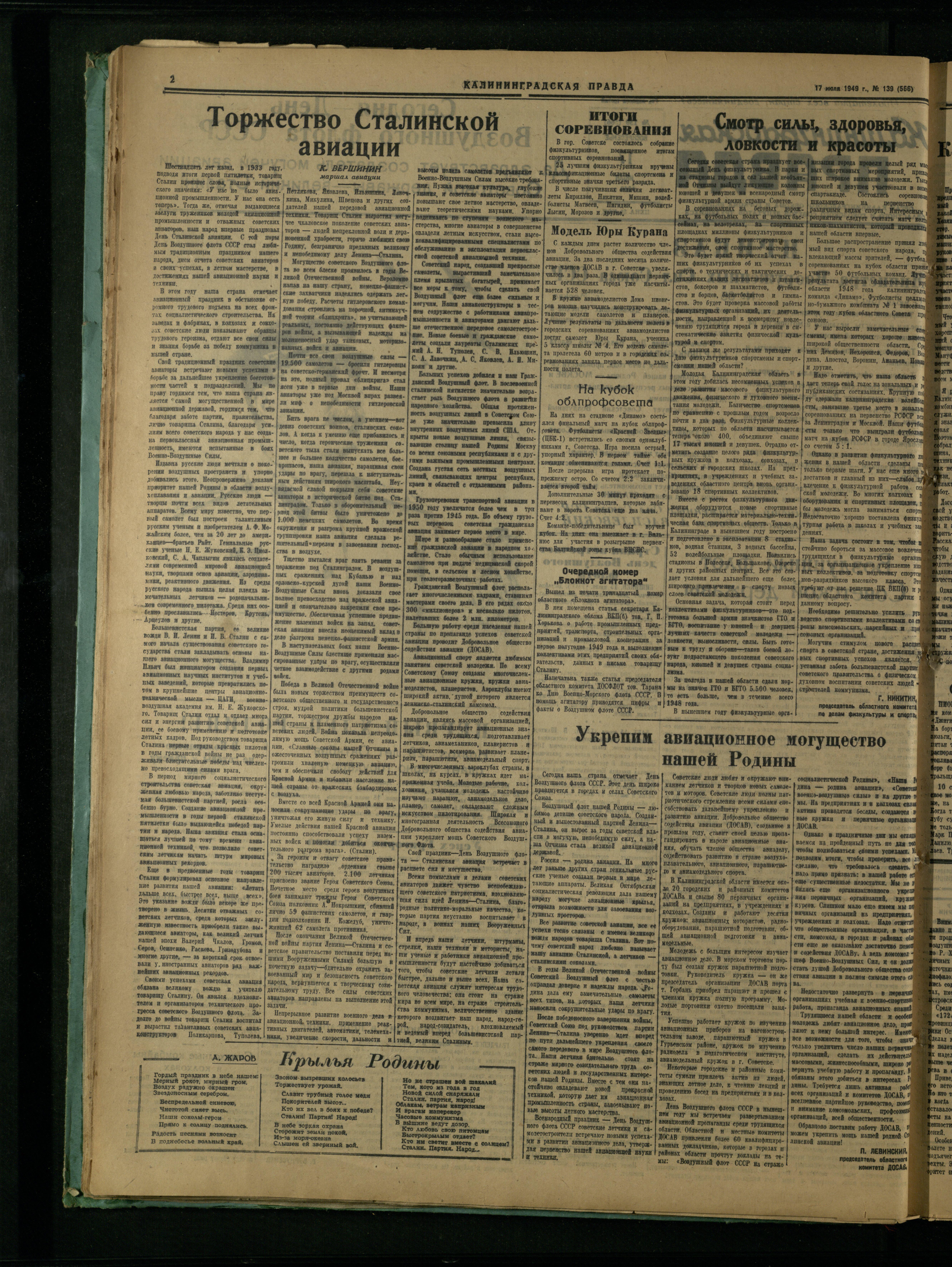 139-7-49-2