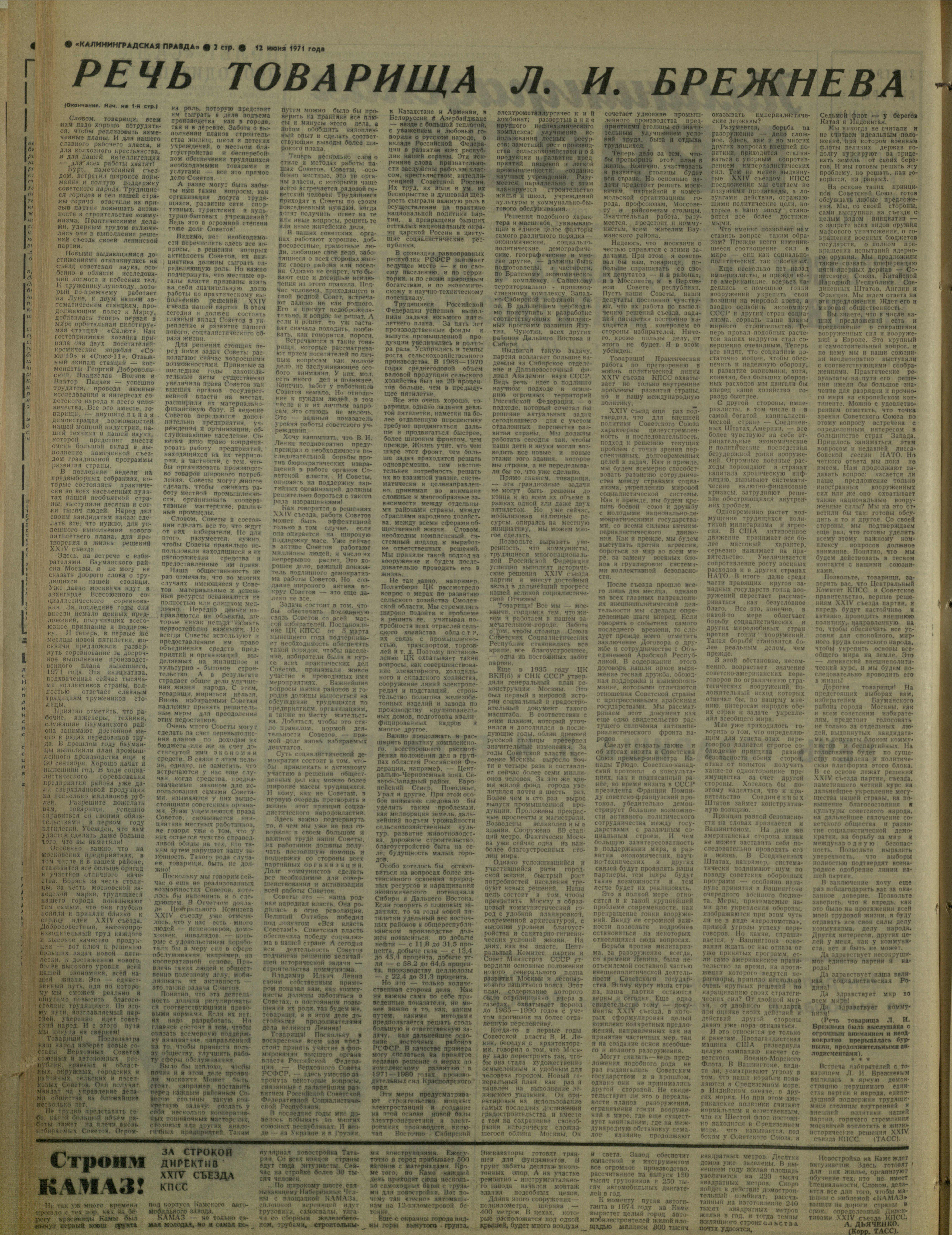 135-6-71-2
