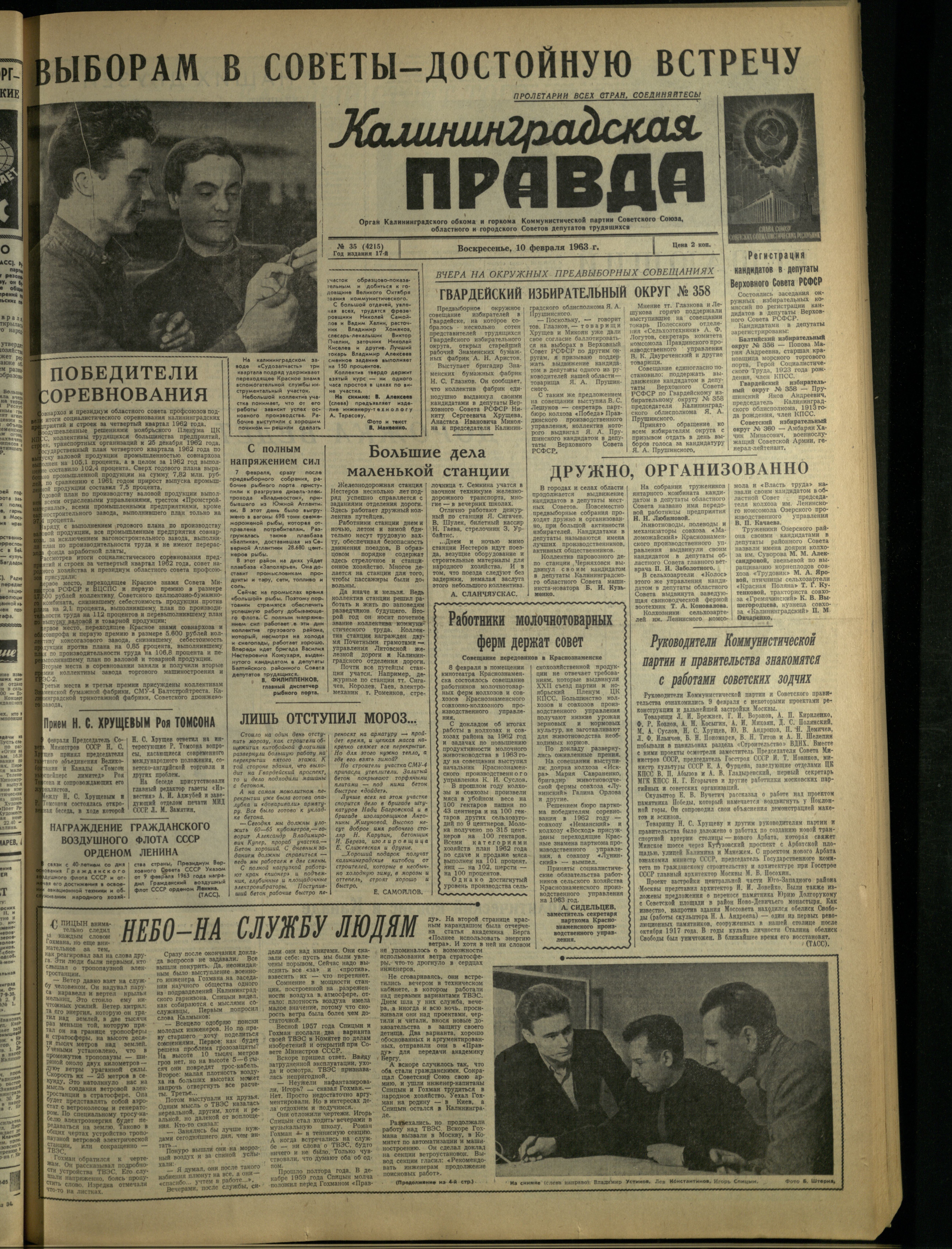 35-2-63-1
