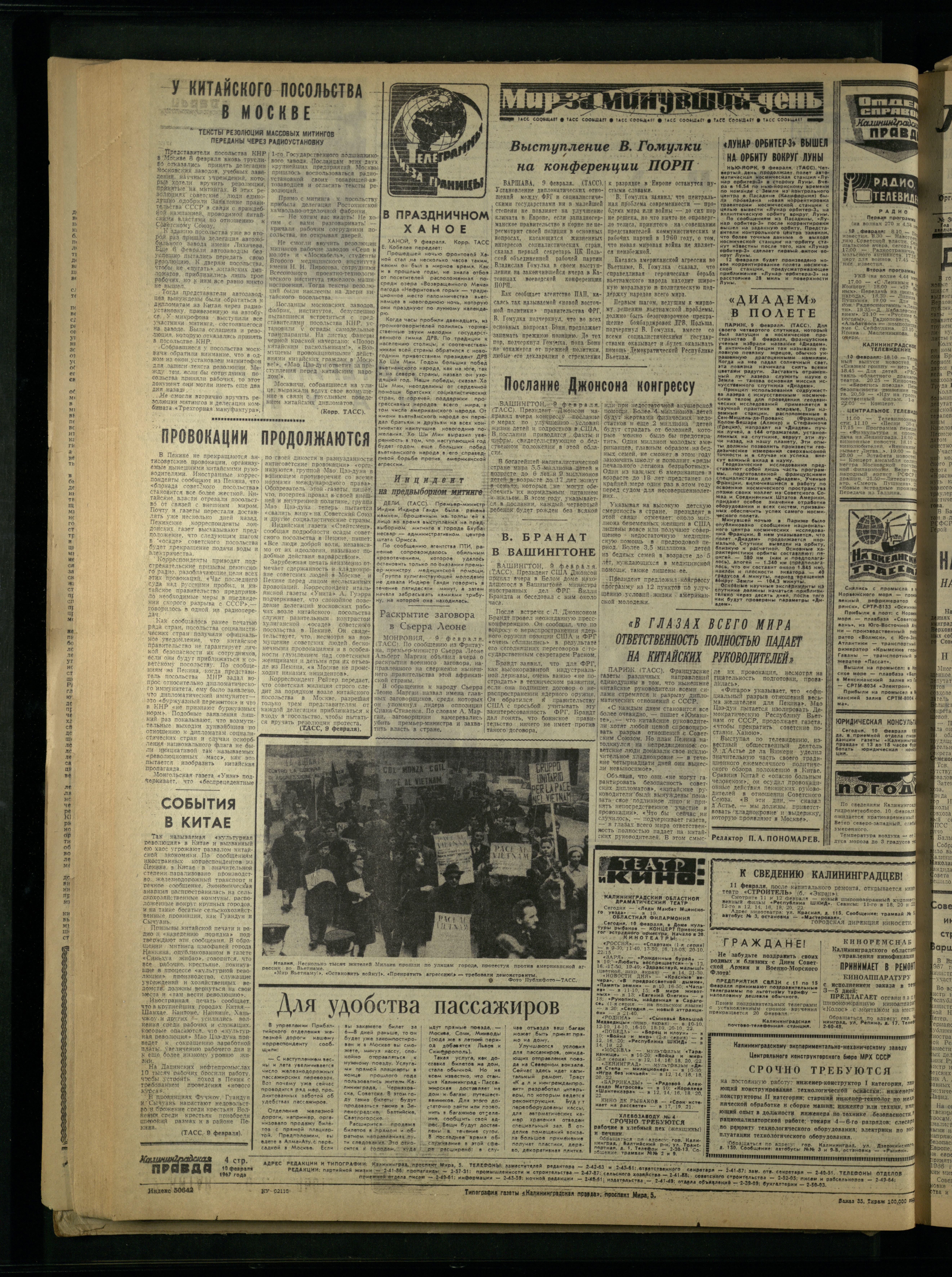 35-2-67-4