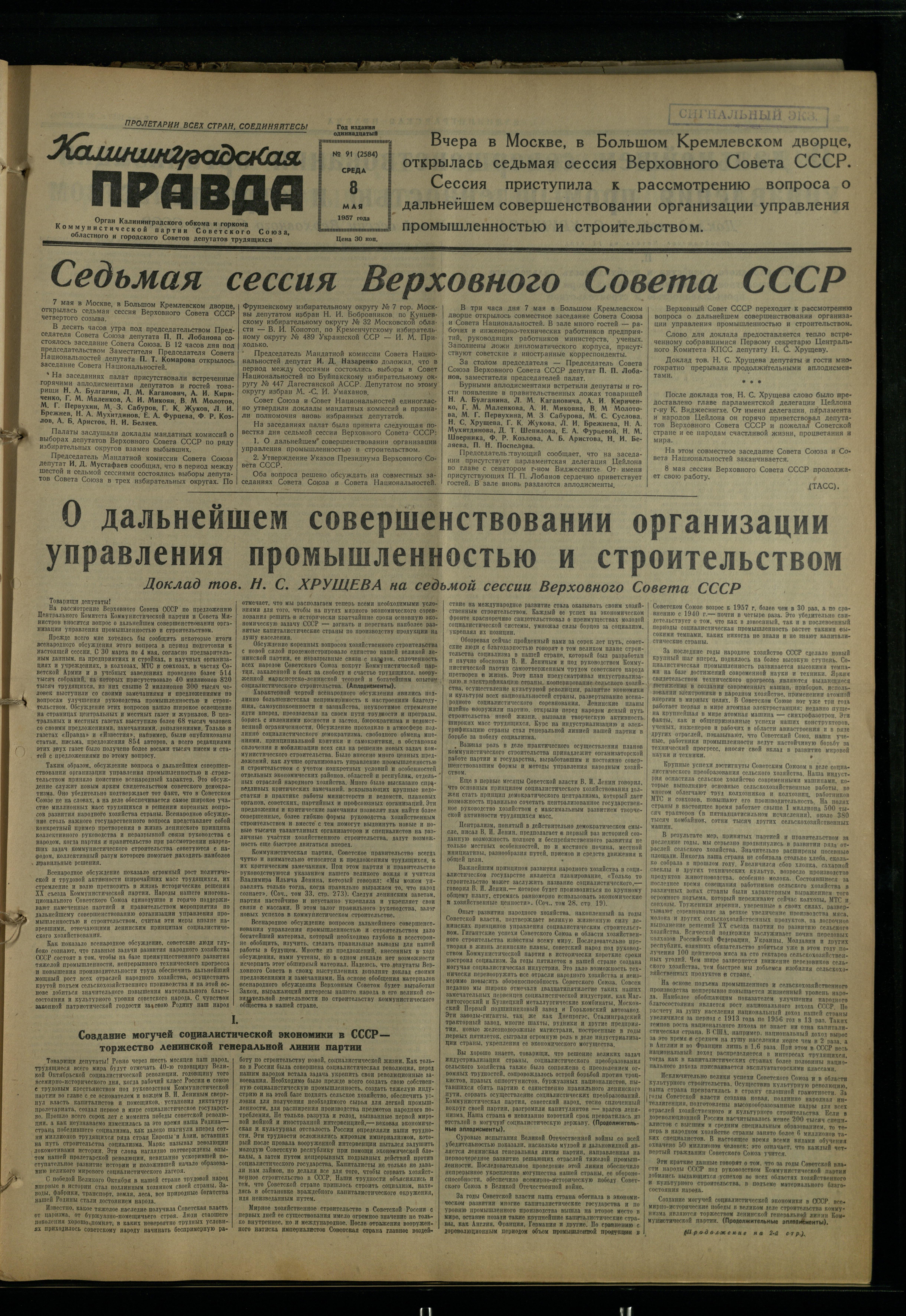91-5-57-1
