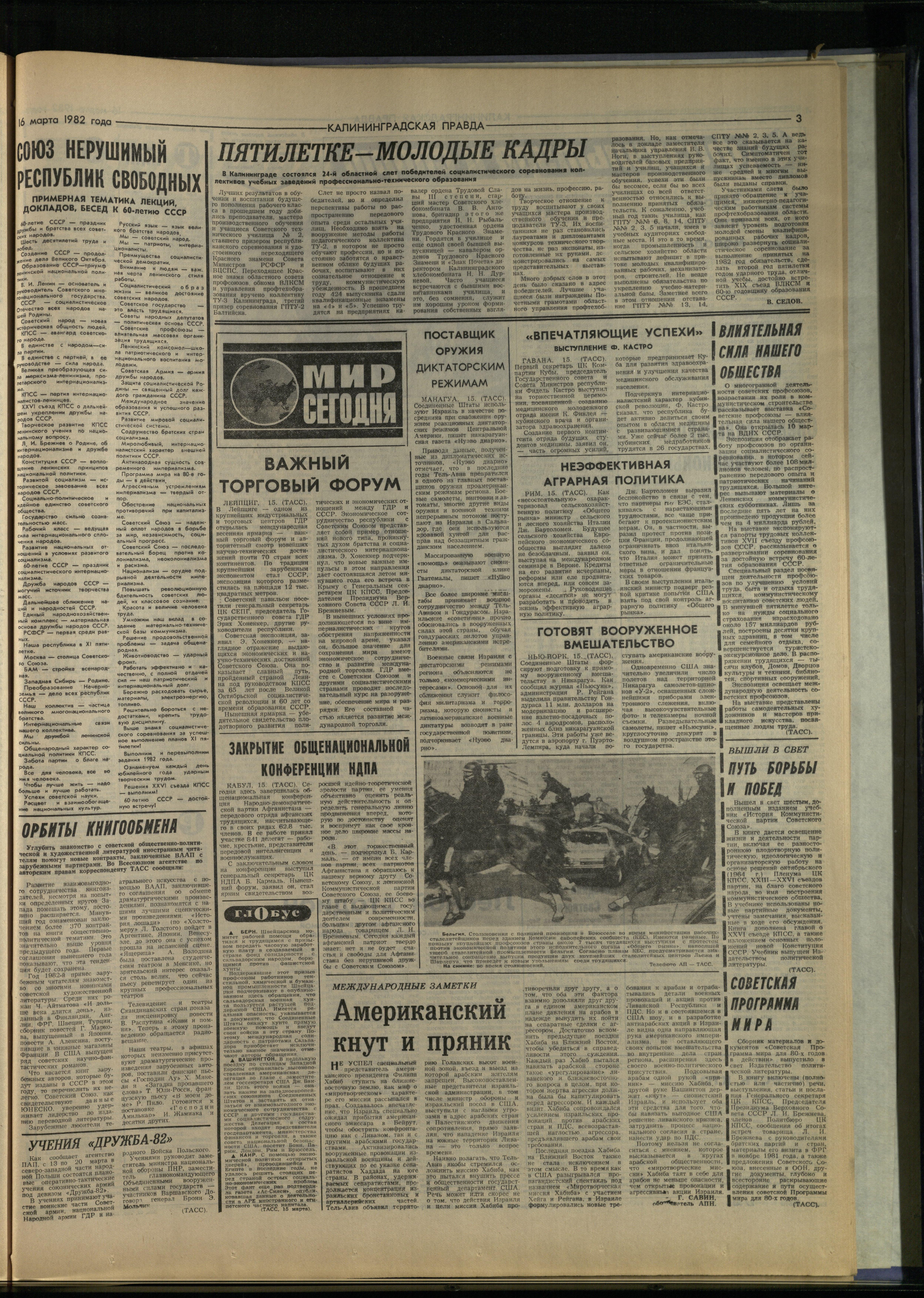 62-3-82-3