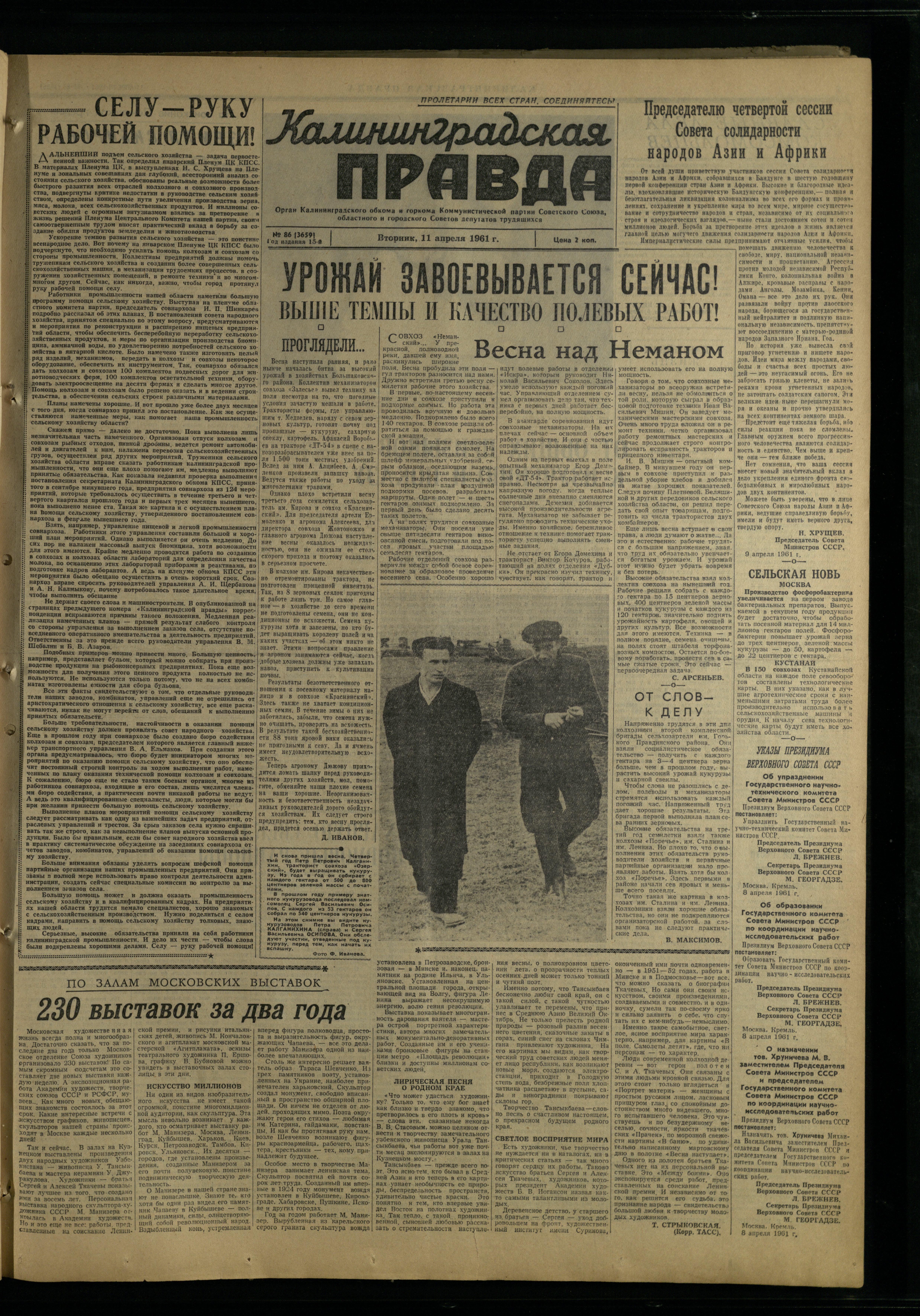 86-4-61-1