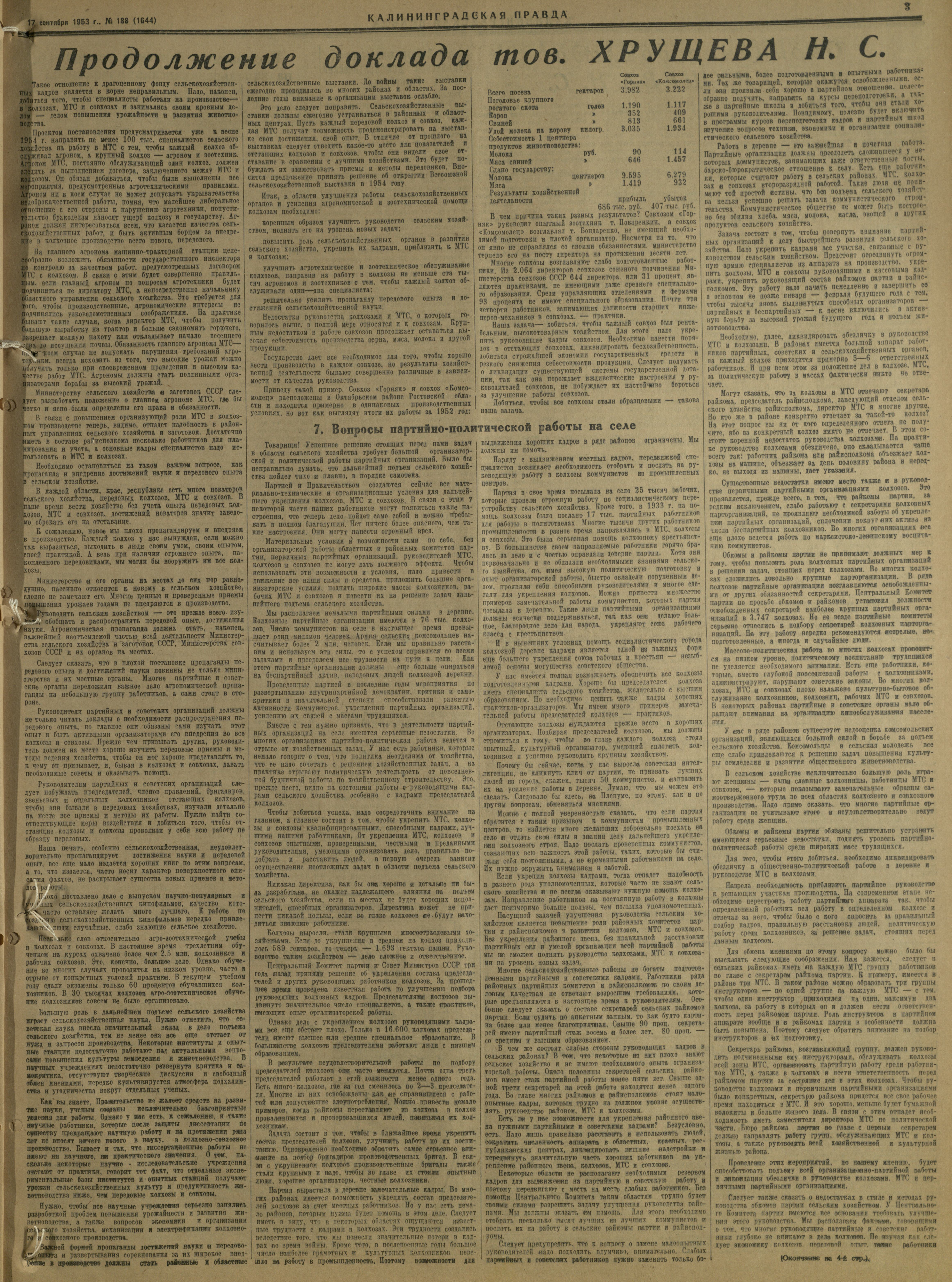 188-9-53-3