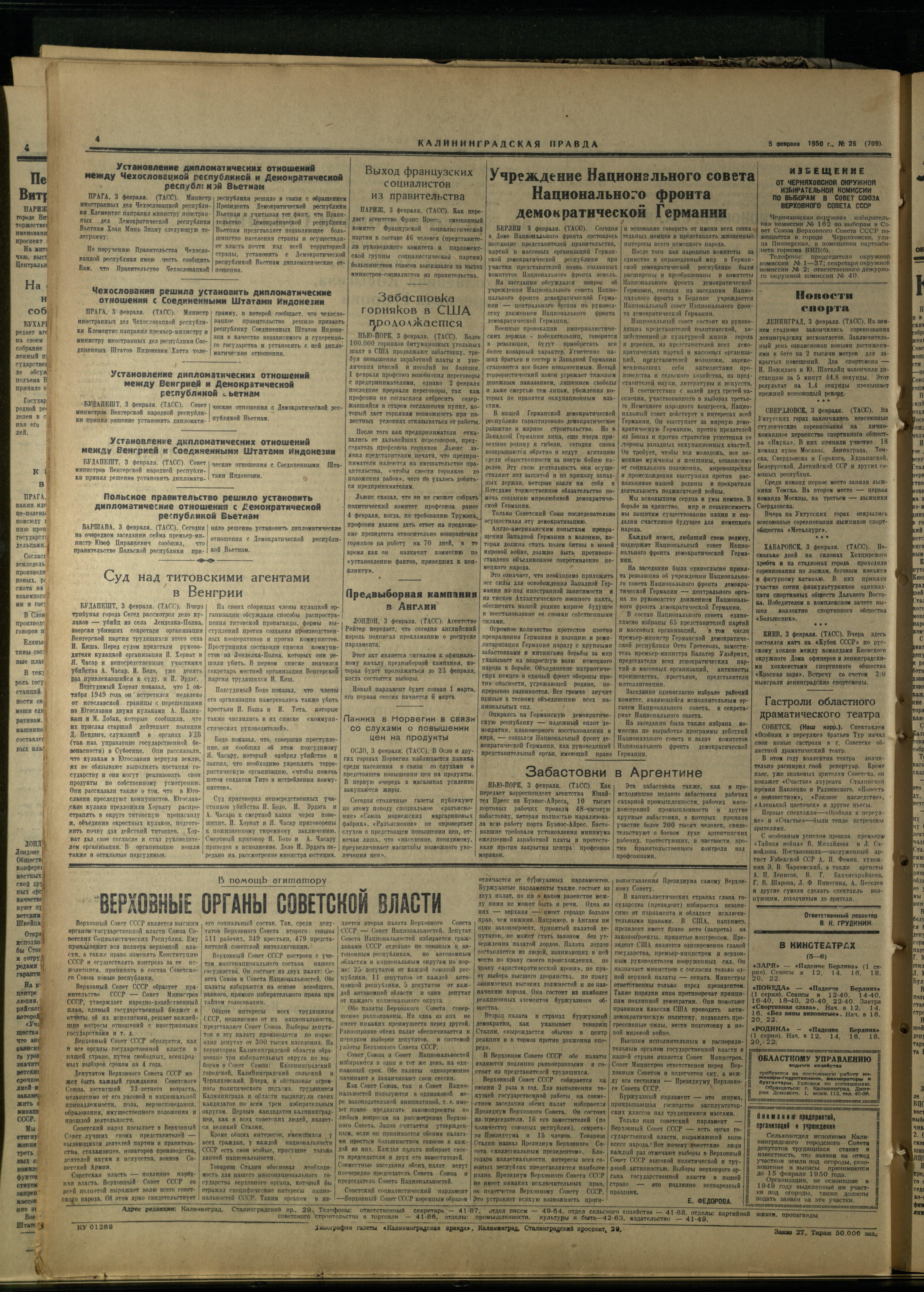 26-2-50-4