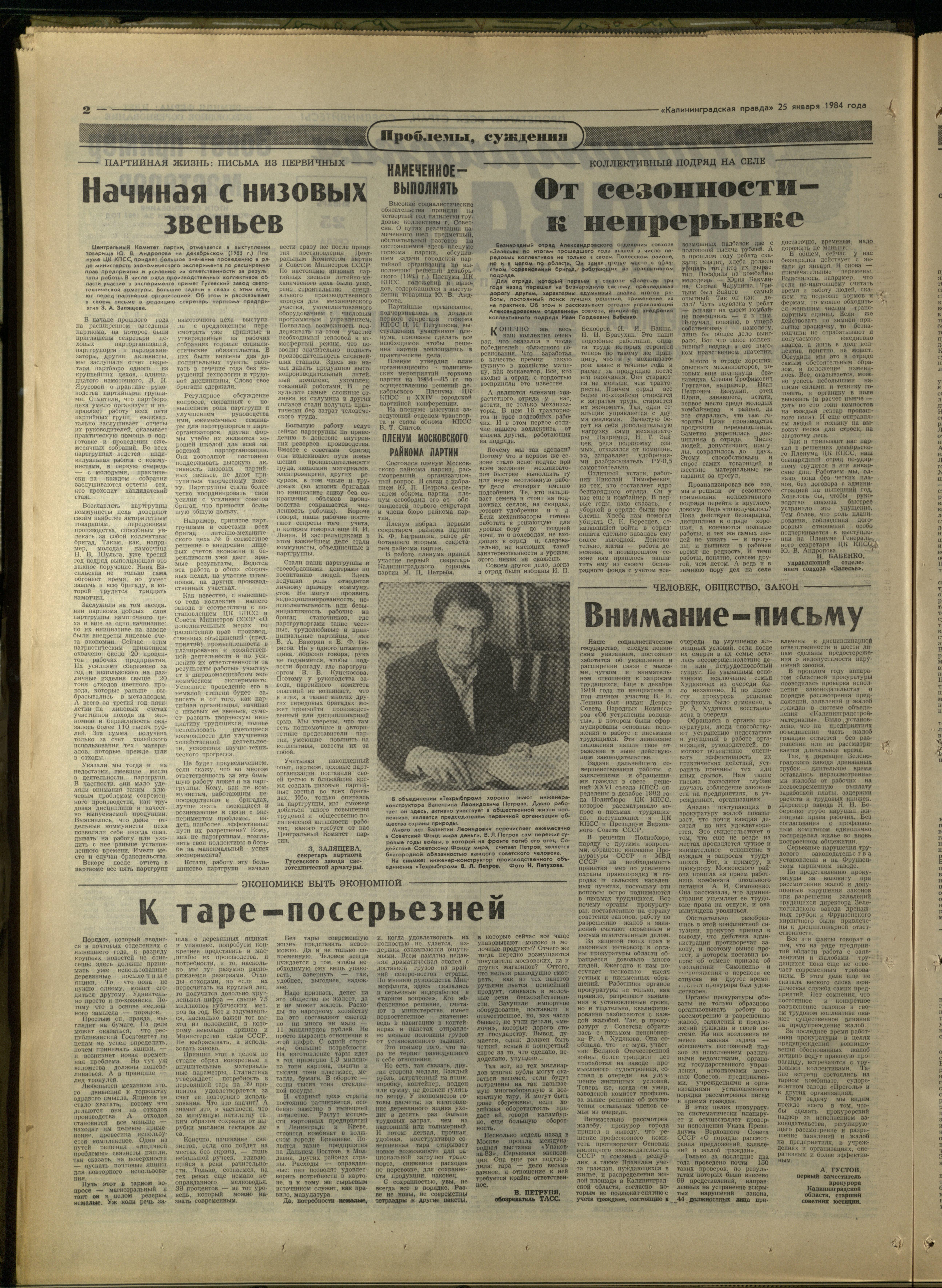 21-1-84-2