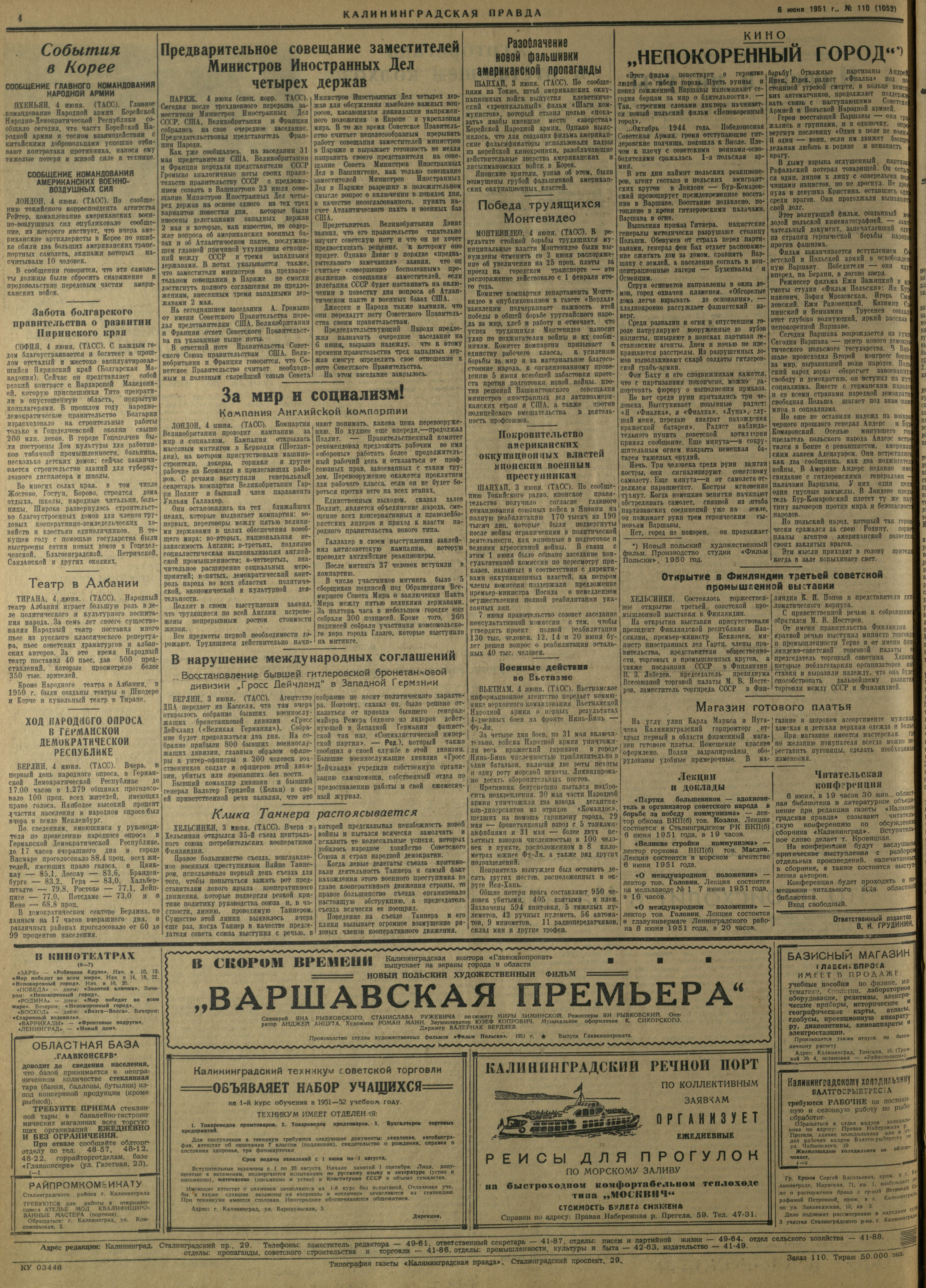 110-6-51-4