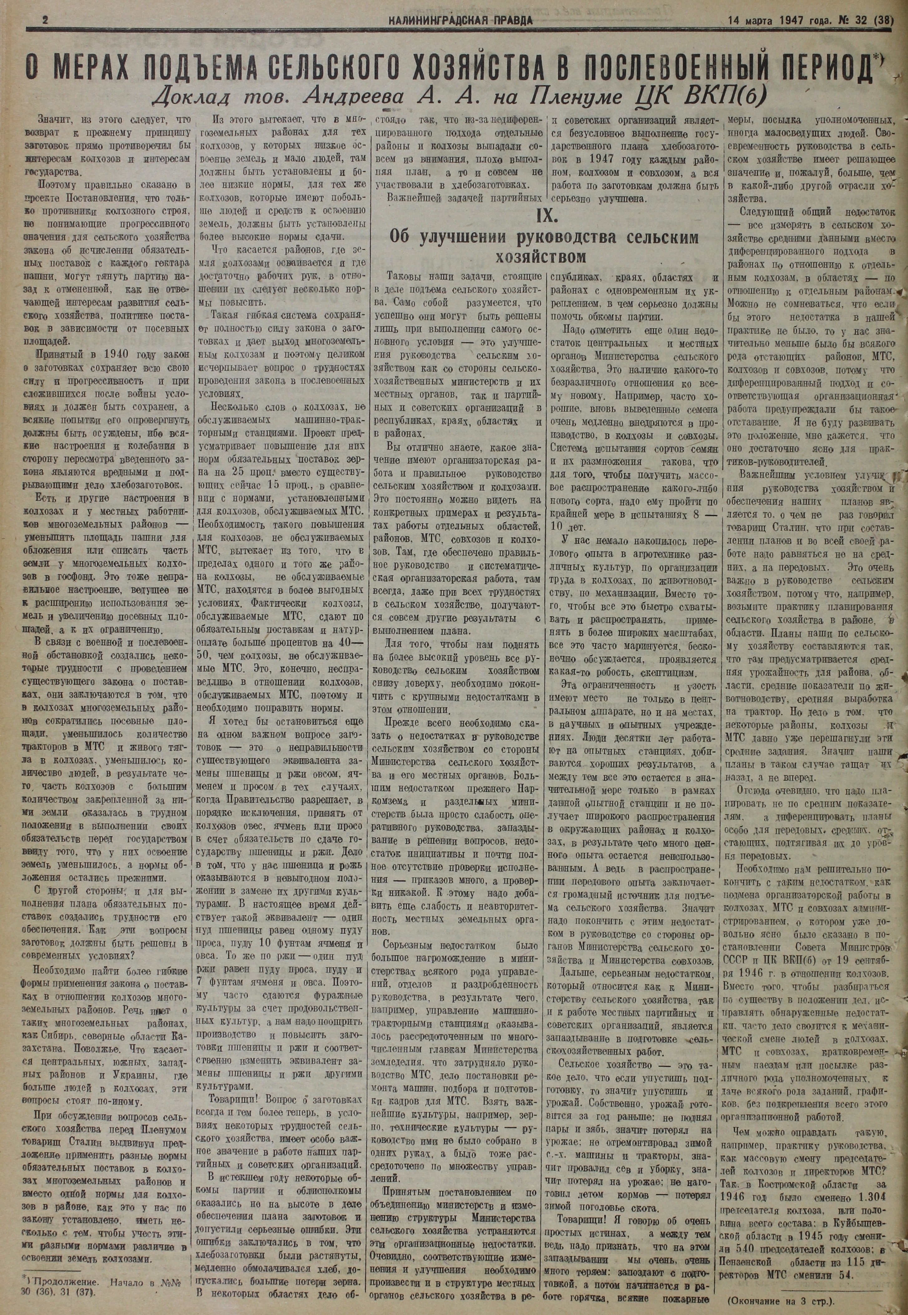 32-03-47-2