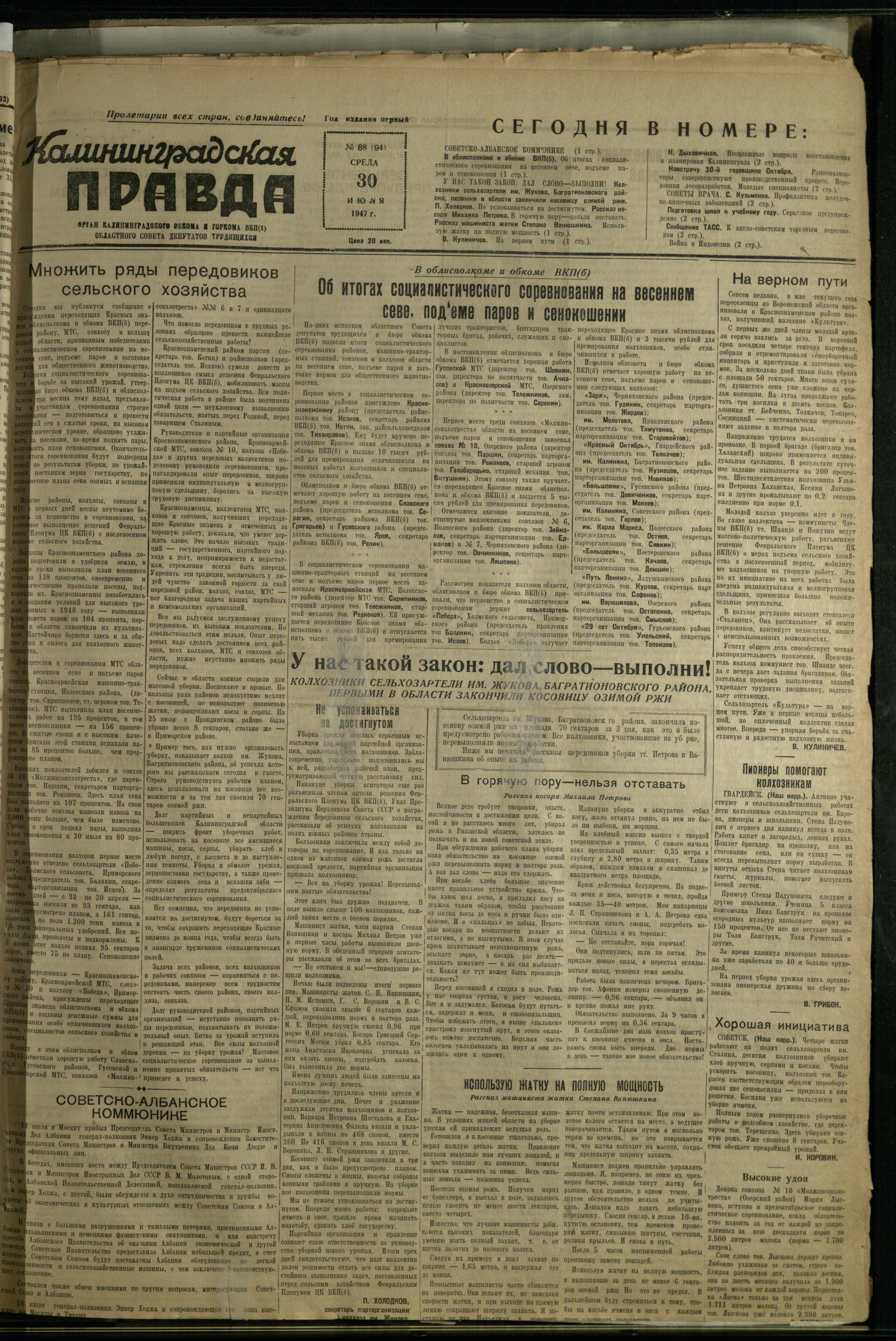 88-7-47-1