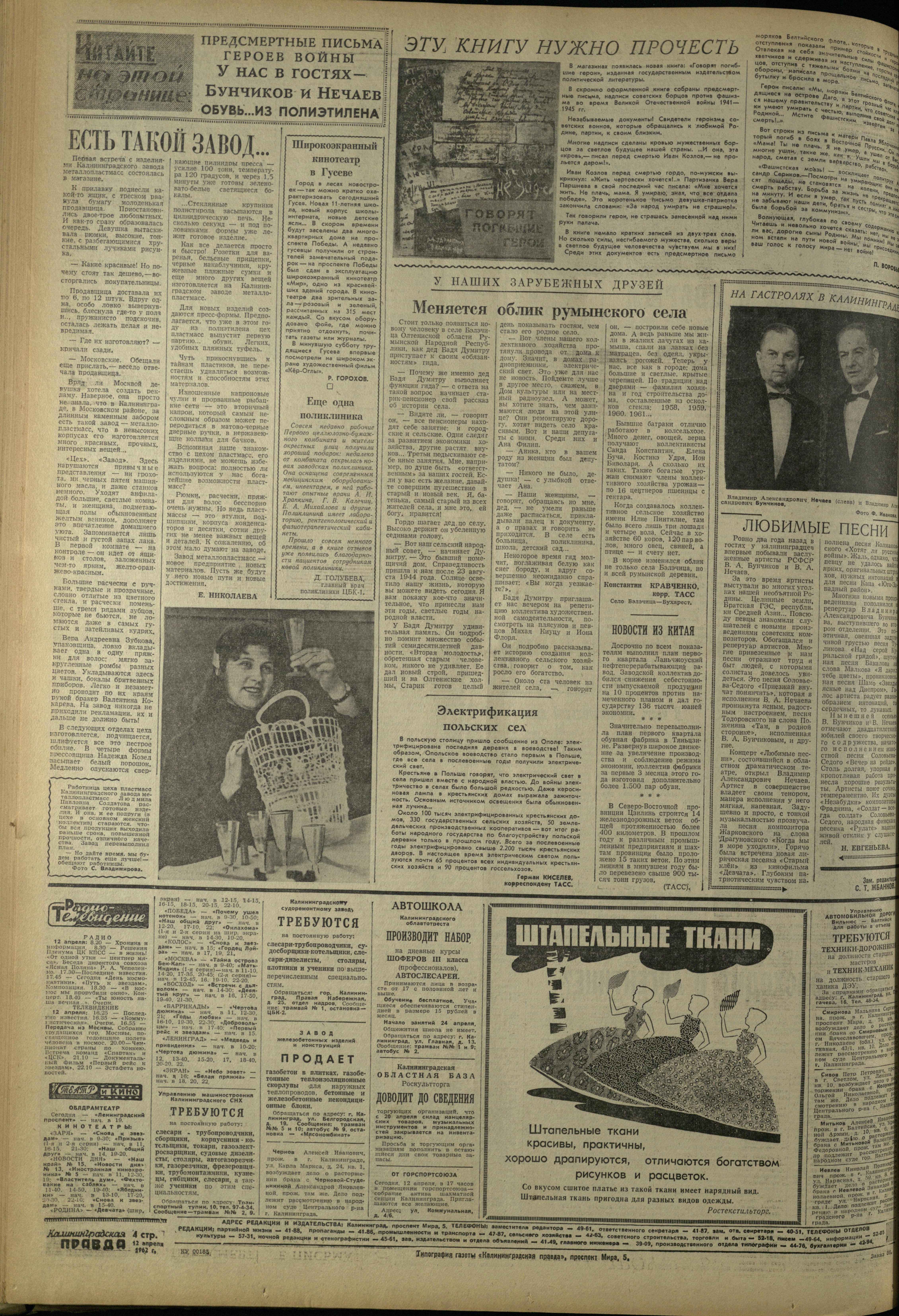 86-4-62-4