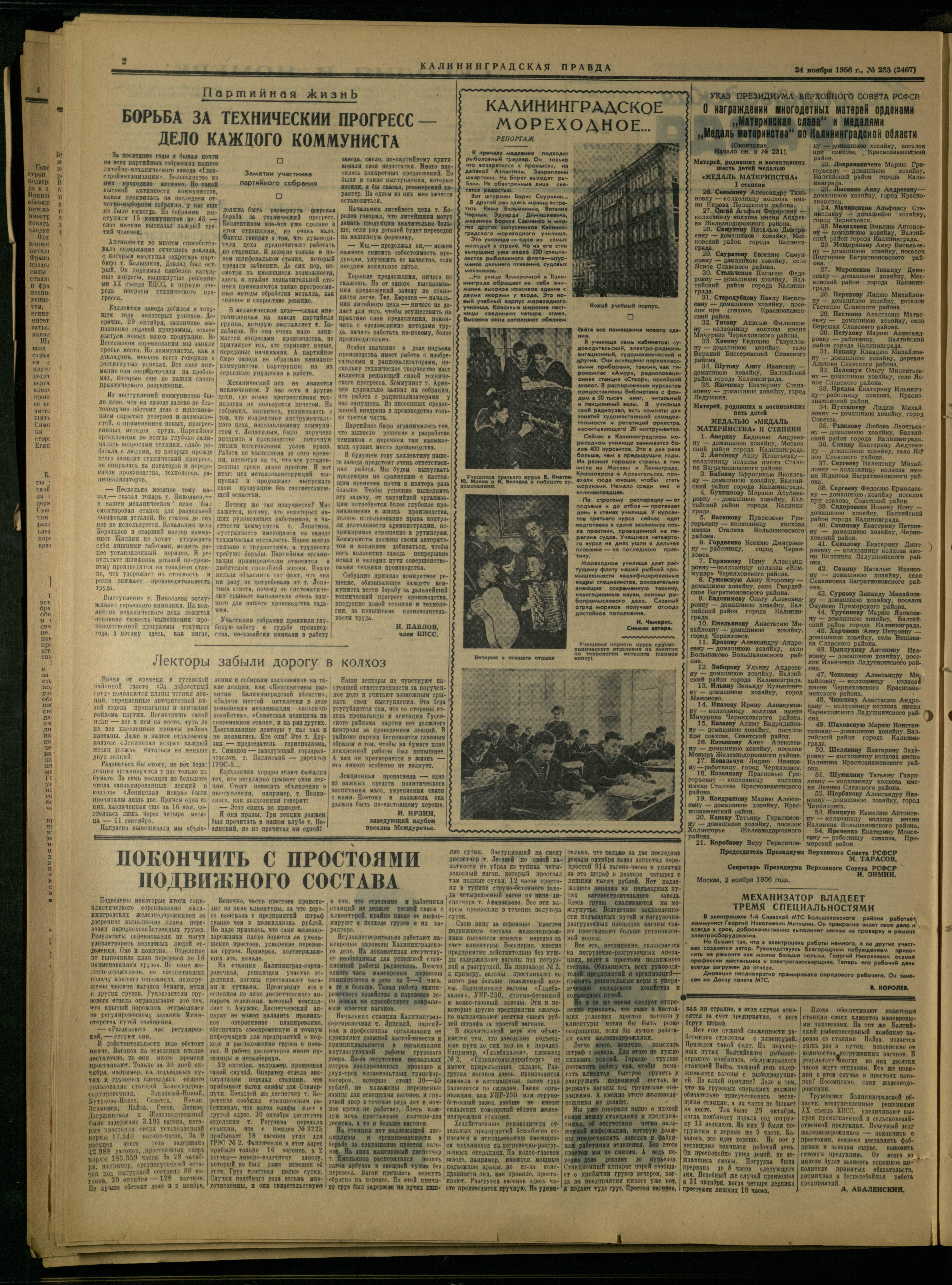 233-11-56-2