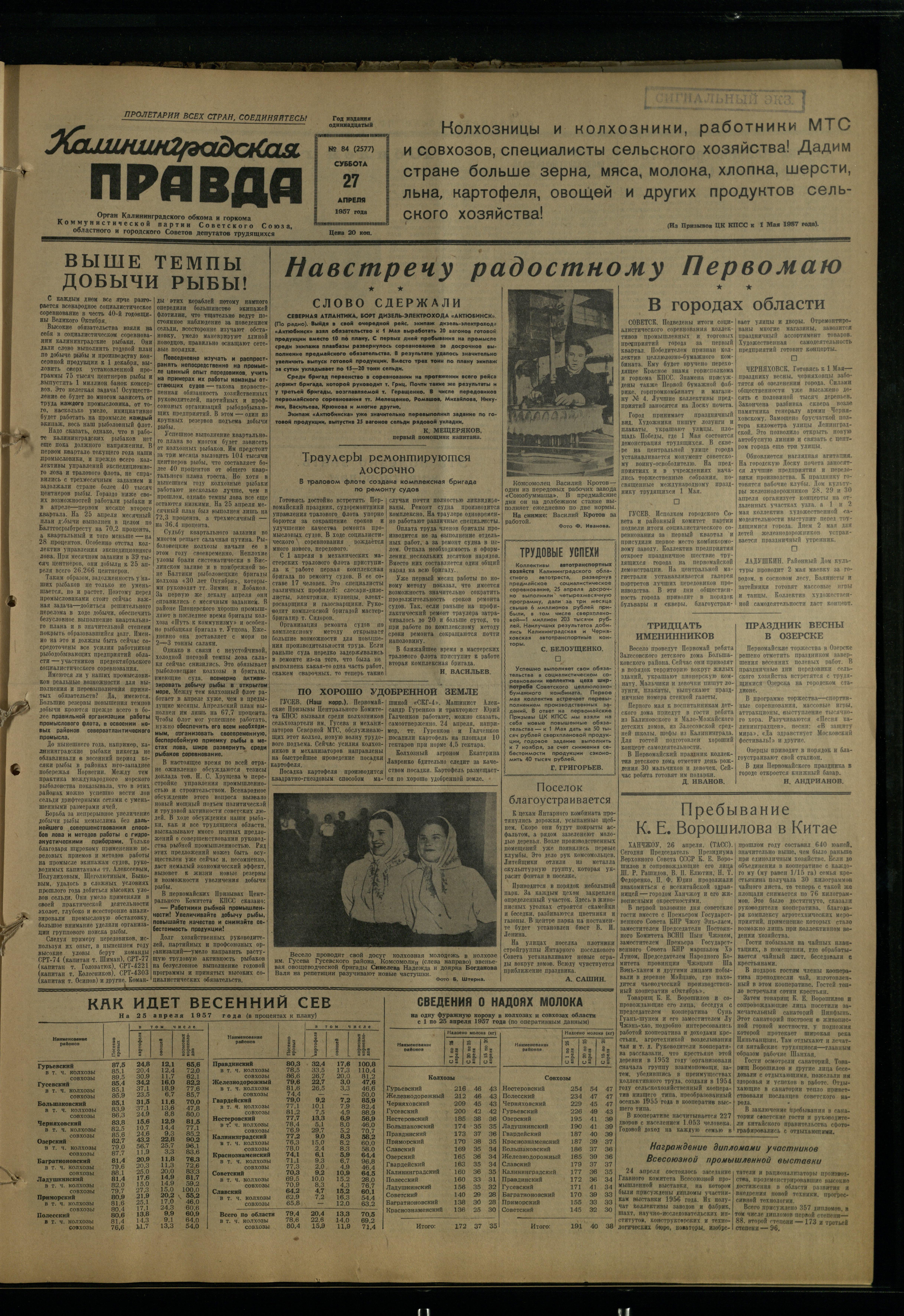 84-4-57-1