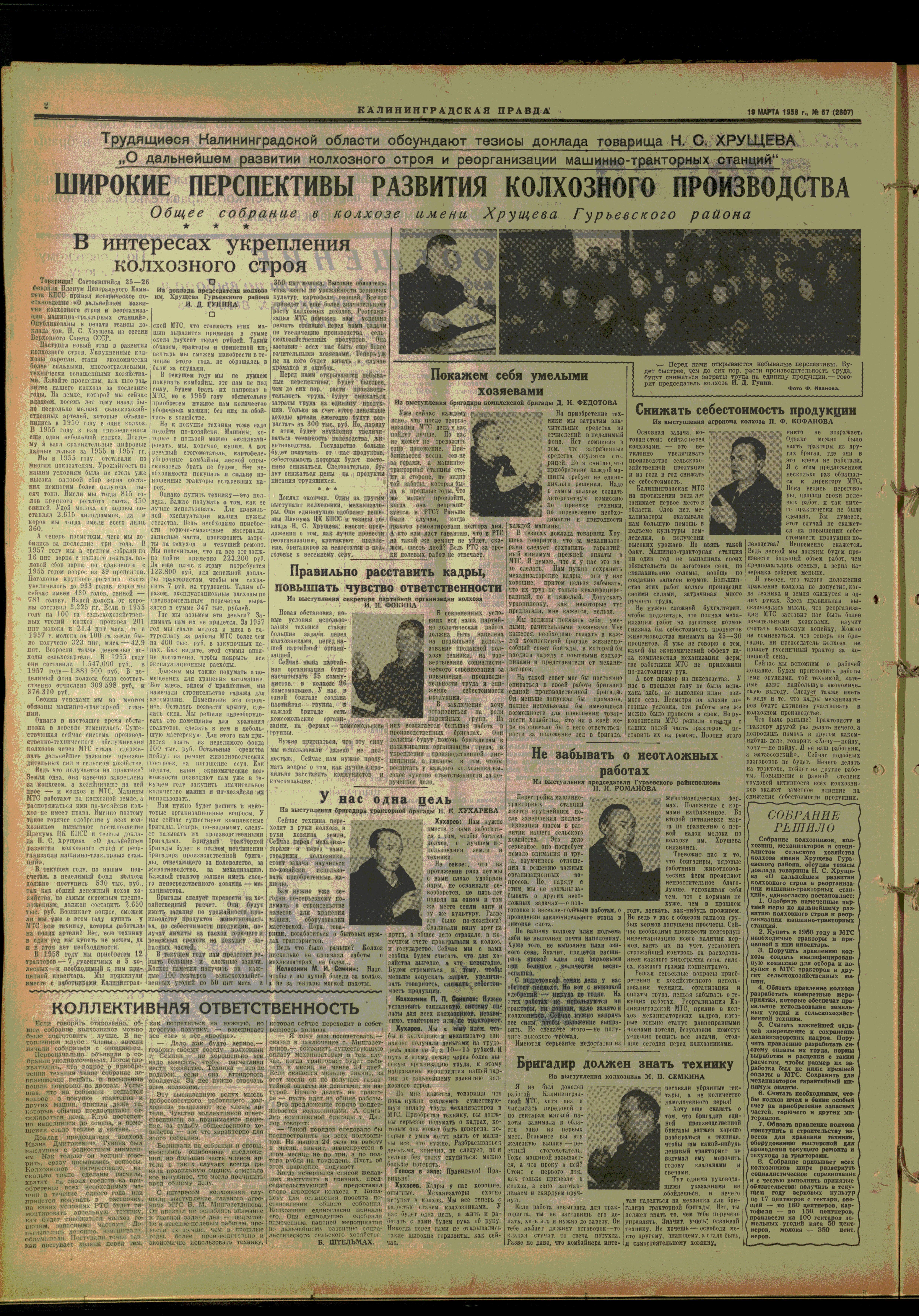 57-3-58-2