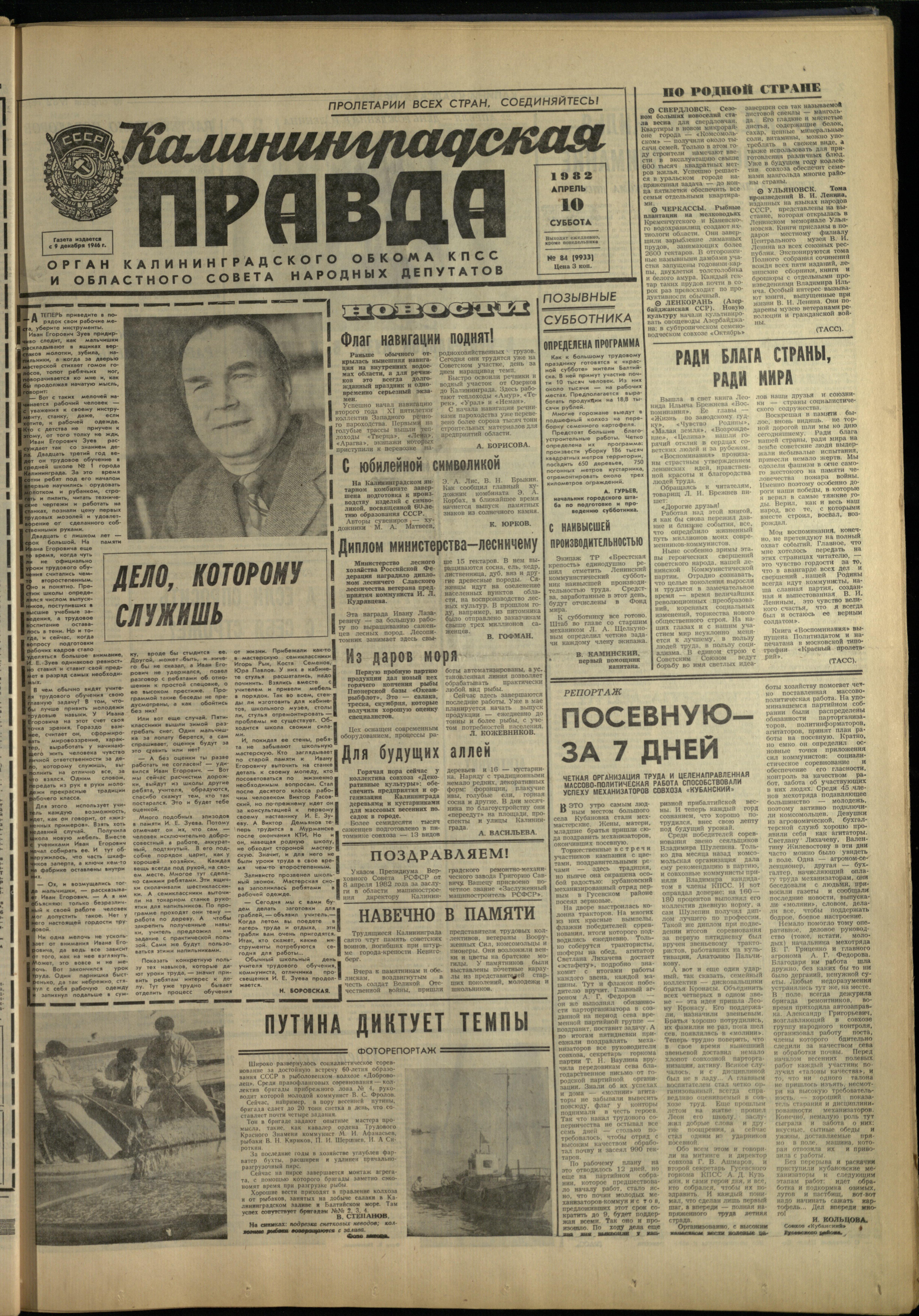 84-4-82-1