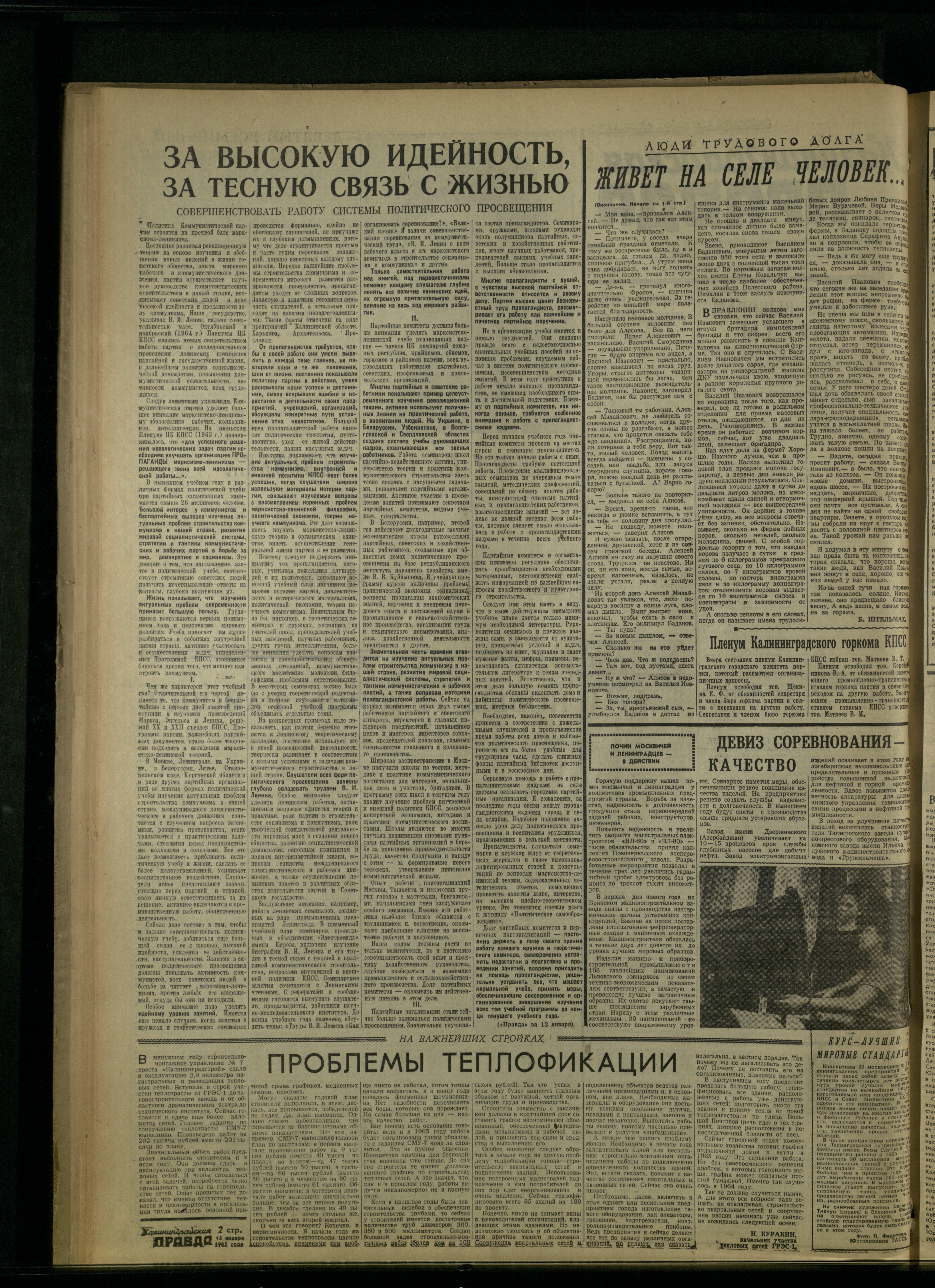10-1-65-2