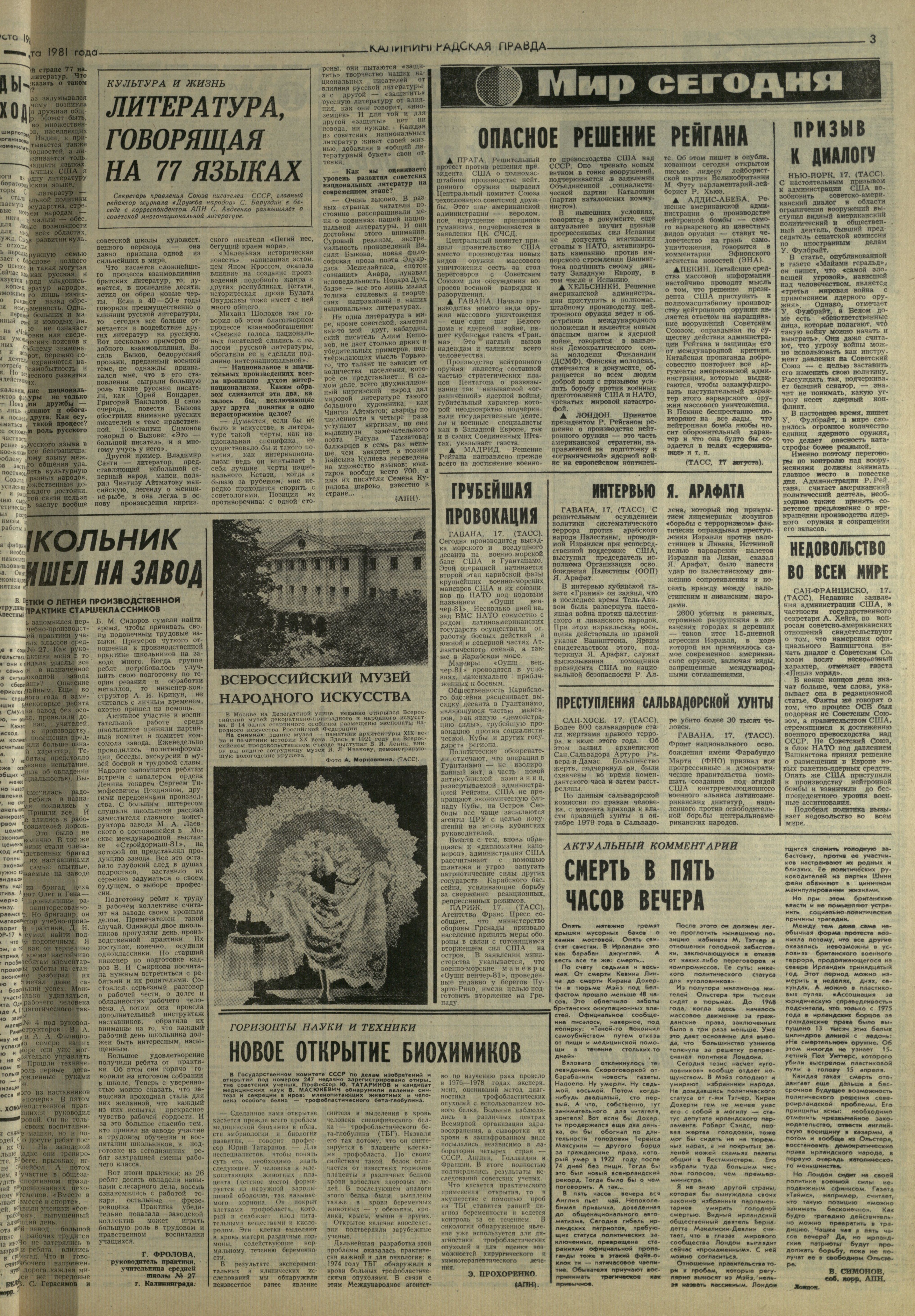 189-8-81-3