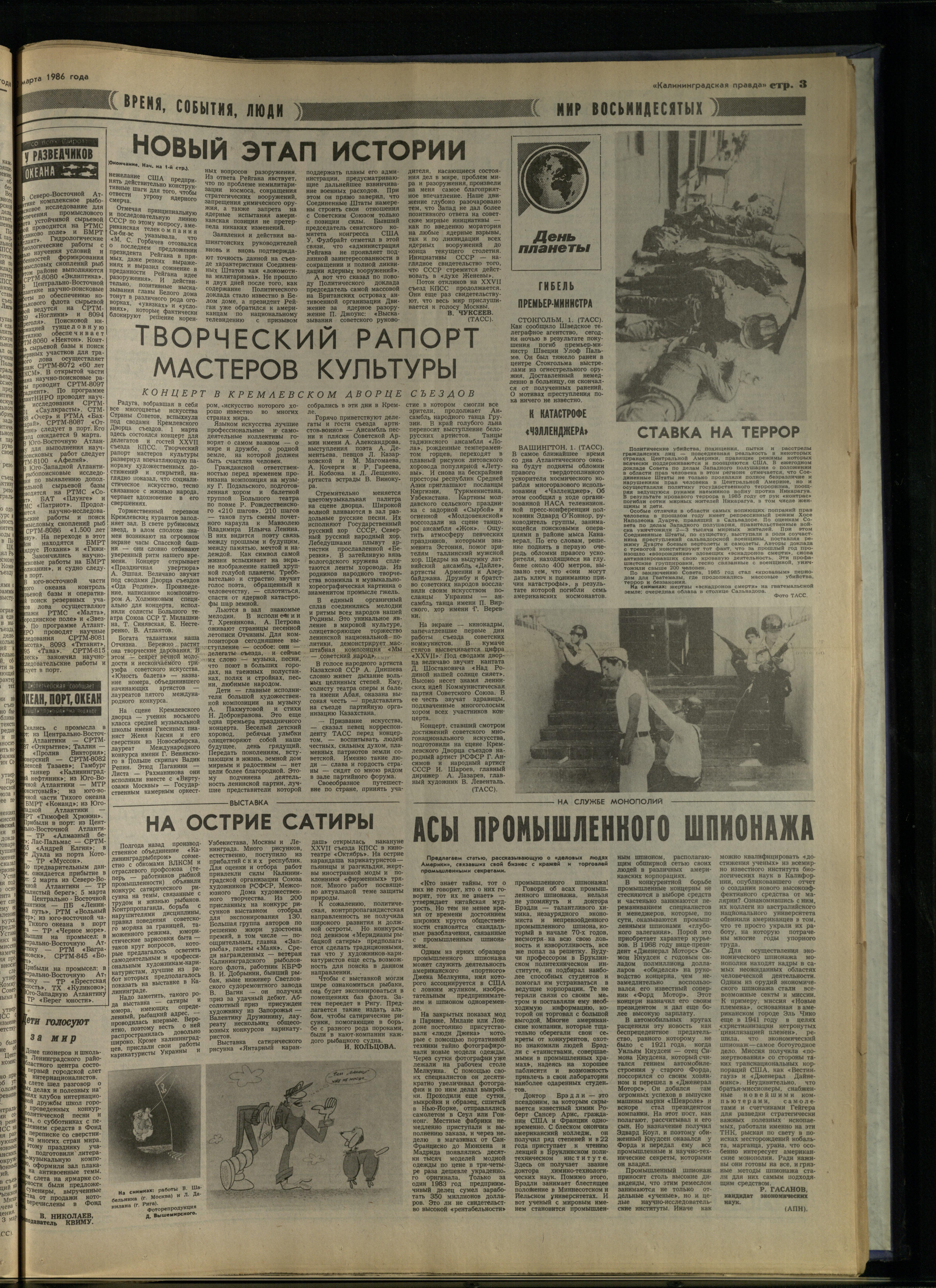 53-3-86-3