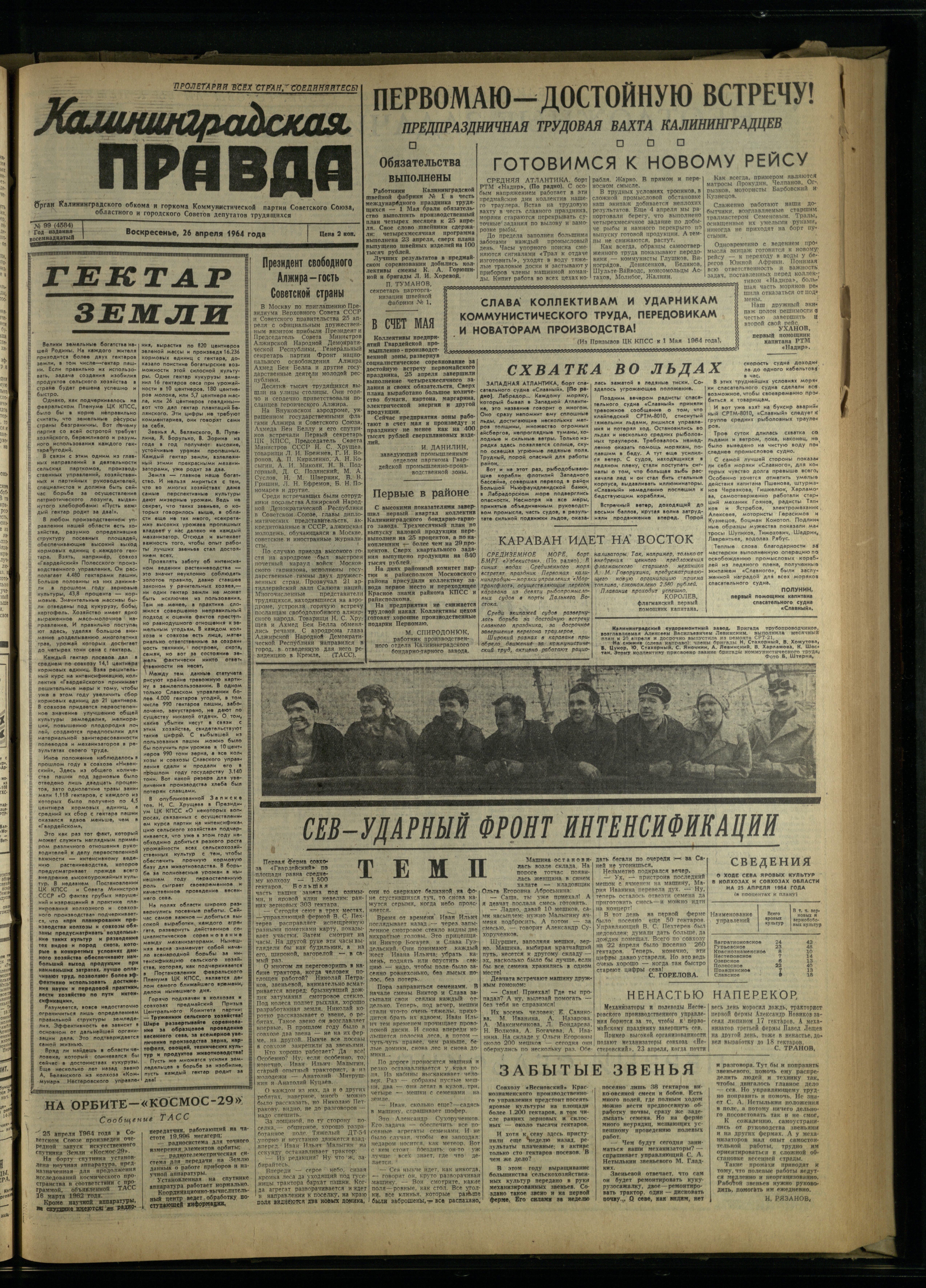 99-4-64-1