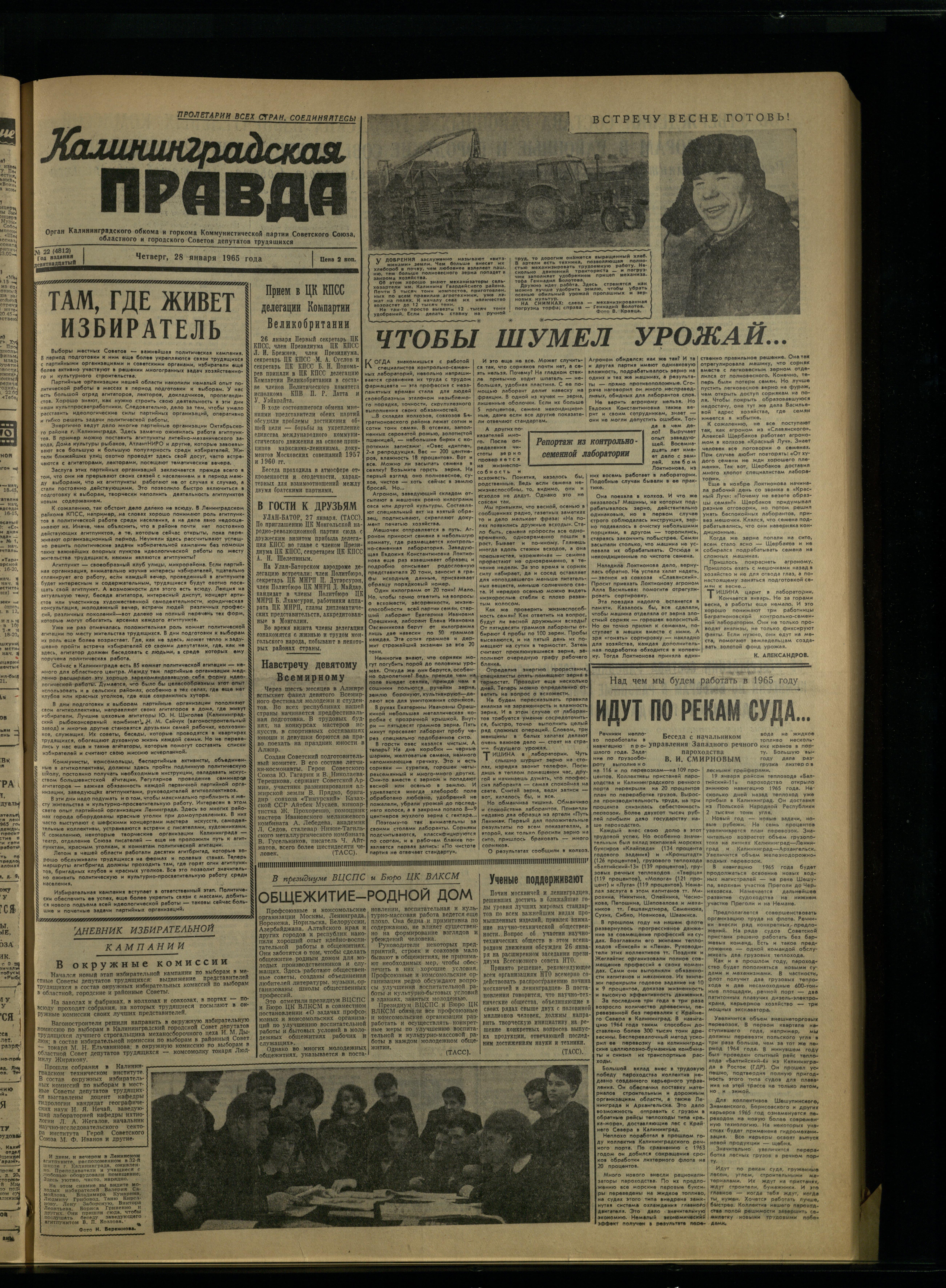 22-1-65-1