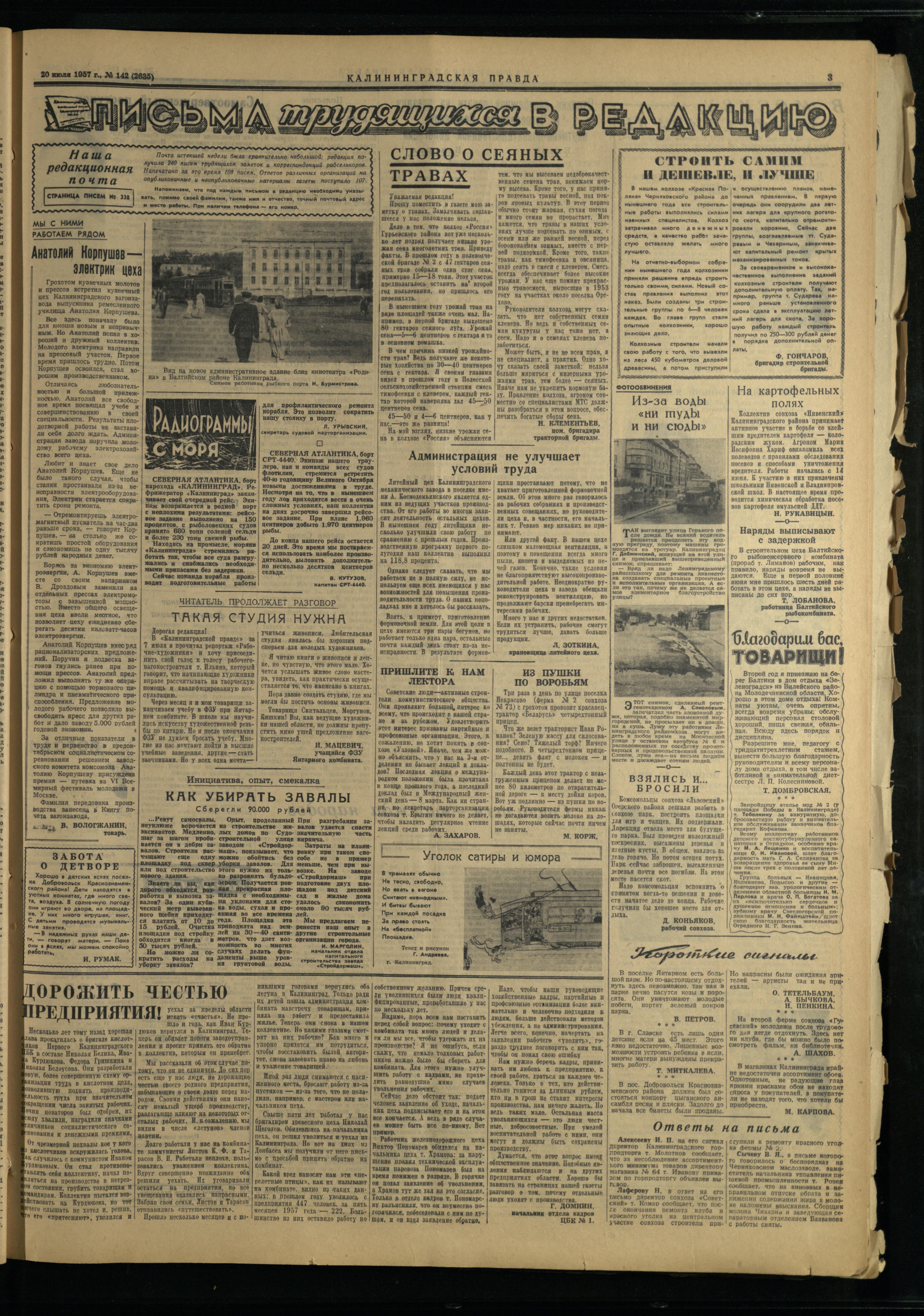 142-7-57-3