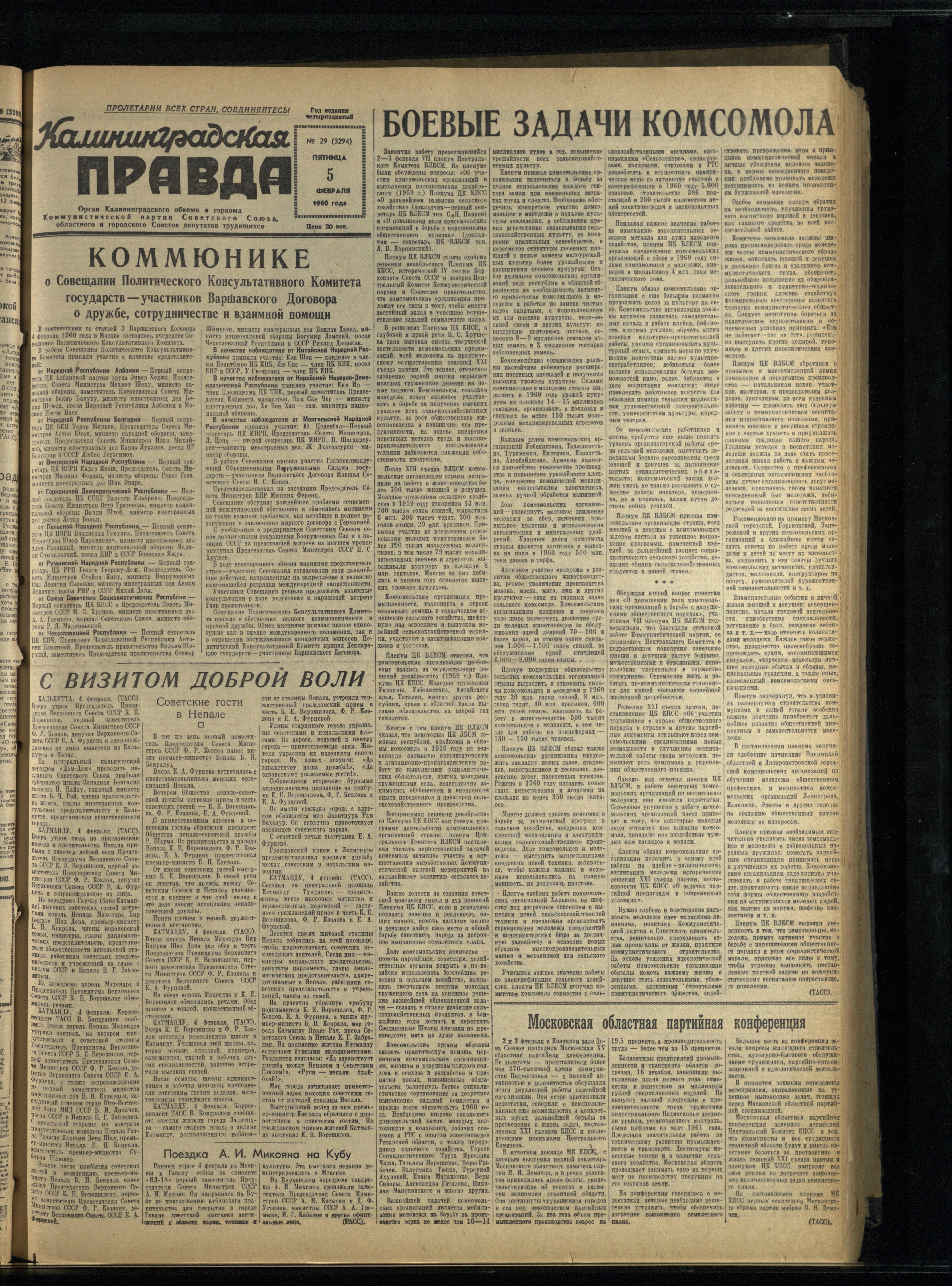 29-2-60-1